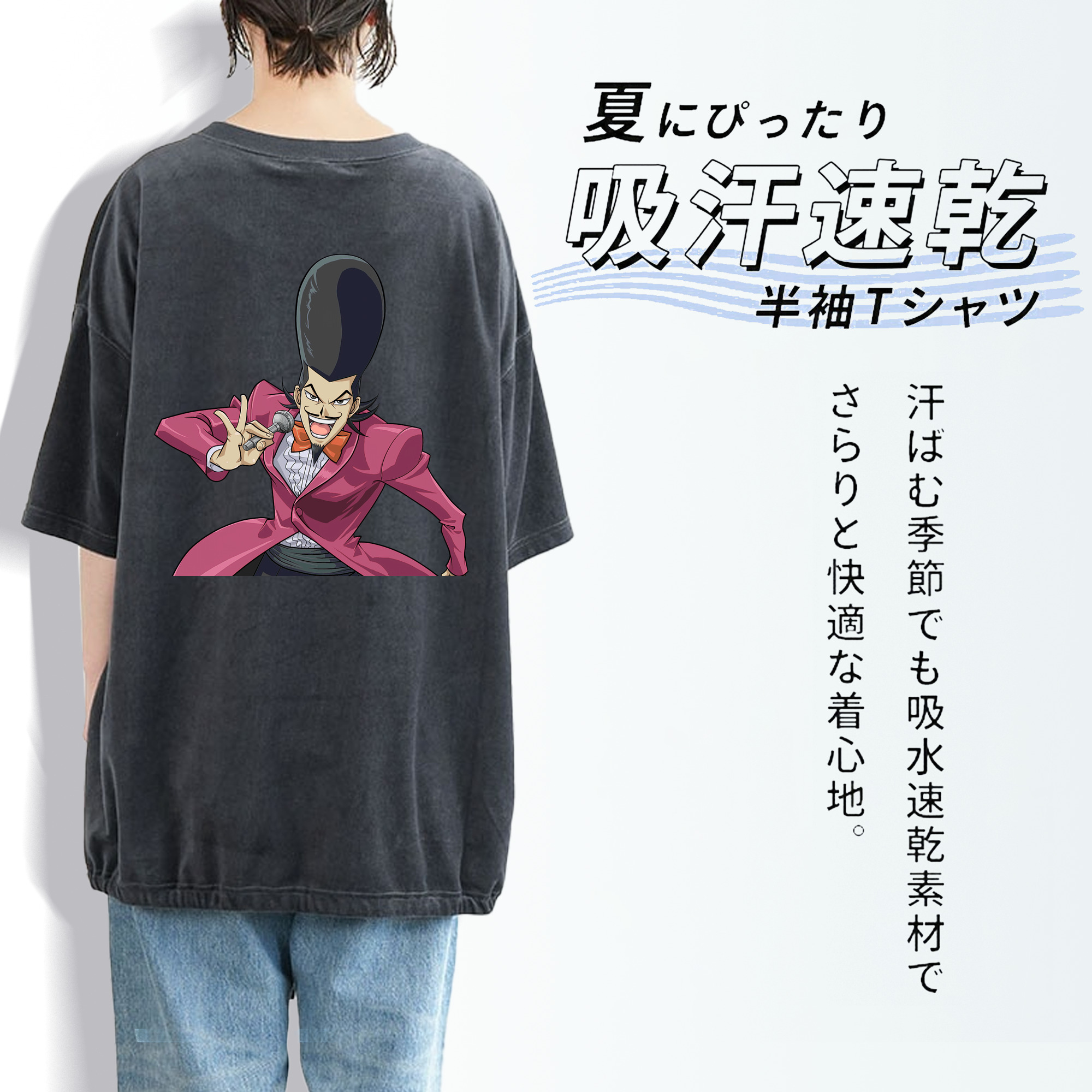 遊☆戯☆王 Yu-Gi-Oh! 綿100% ヴィンテージ風 半袖Tシャツ（背面プリント）