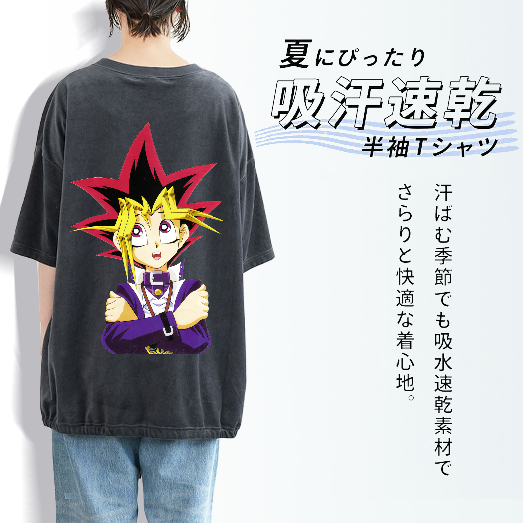 遊☆戯☆王 Yu-Gi-Oh! 綿100% ヴィンテージ風 半袖Tシャツ（背面プリント）