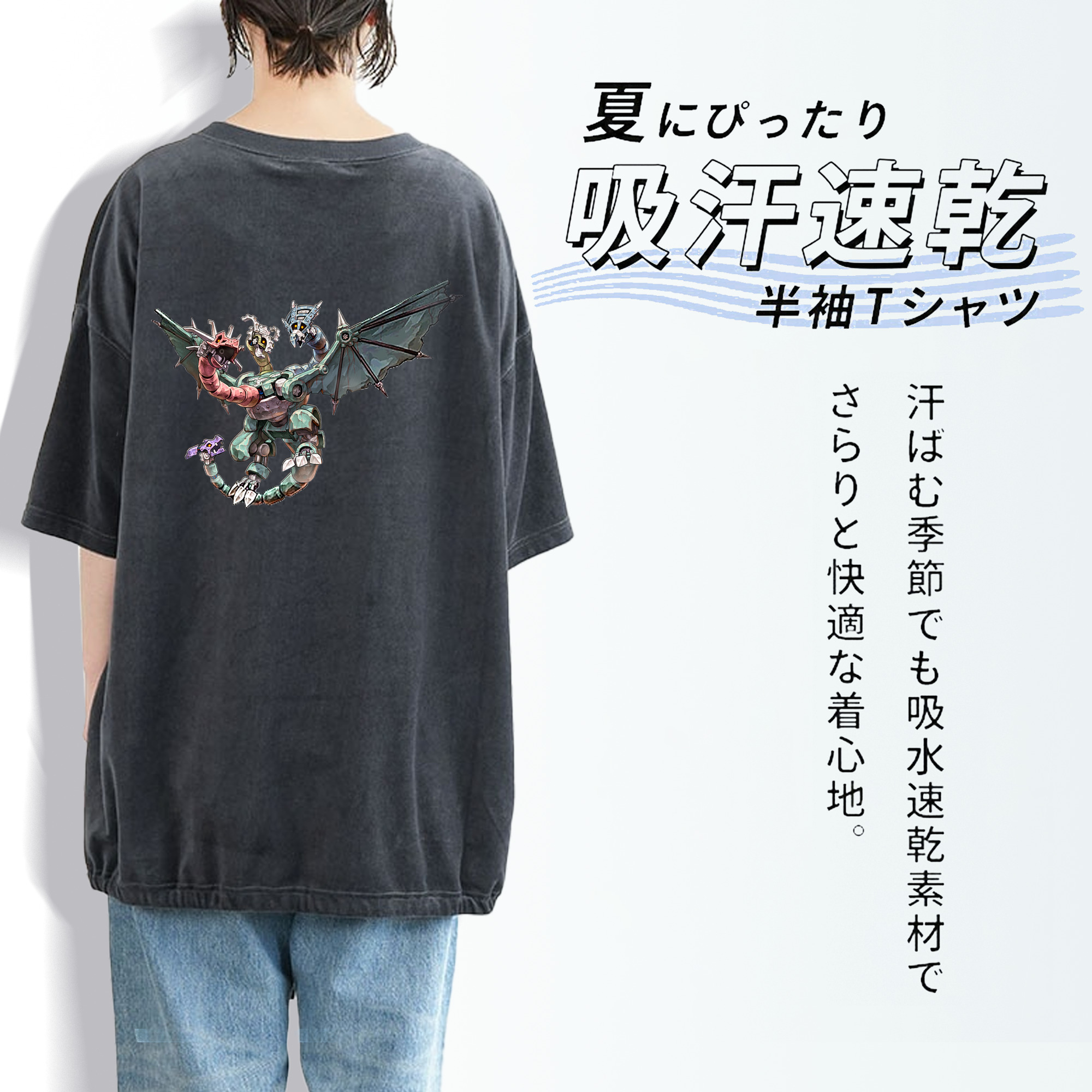 遊☆戯☆王 Yu-Gi-Oh! 綿100% ヴィンテージ風 半袖Tシャツ（背面プリント）