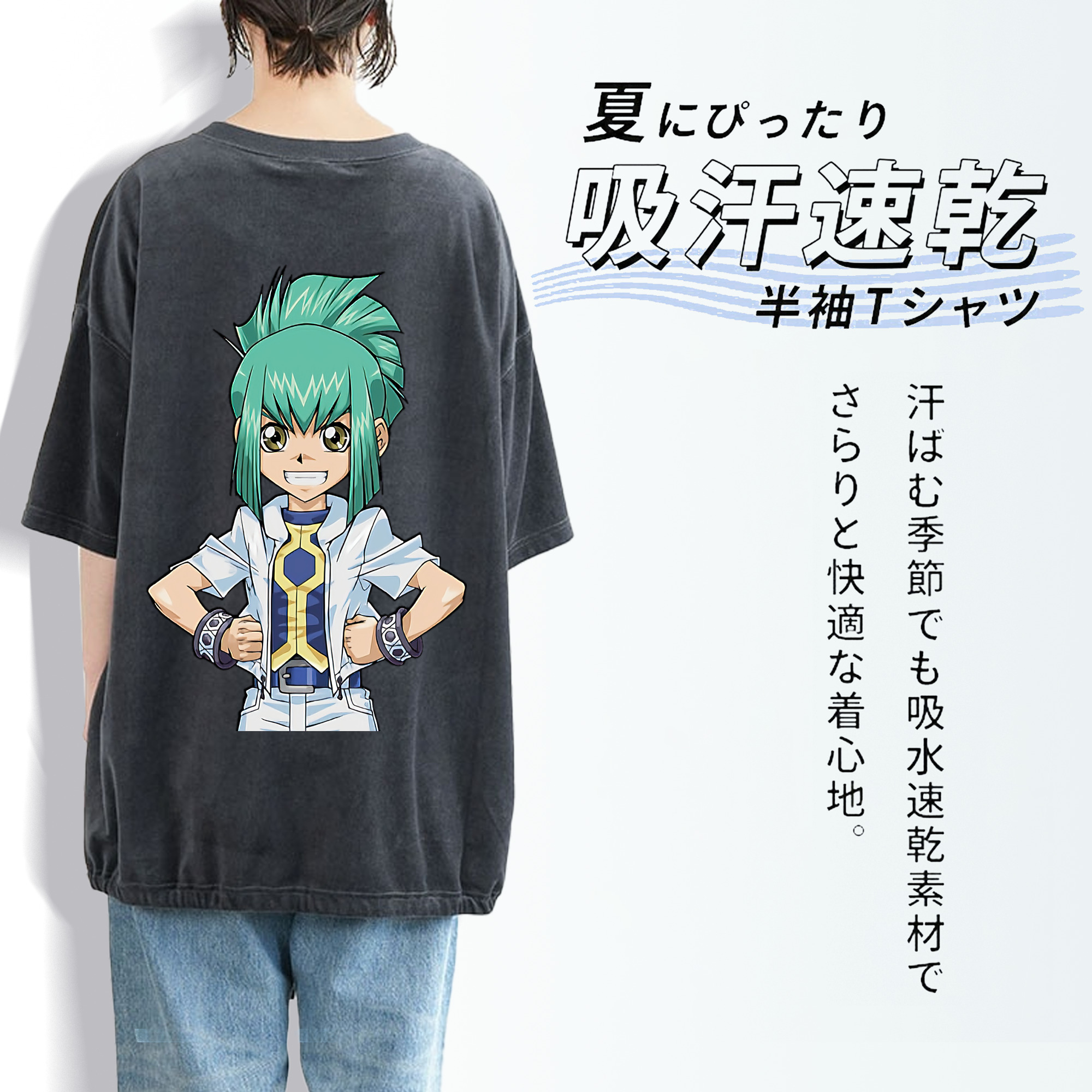 遊☆戯☆王 Yu-Gi-Oh! 綿100% ヴィンテージ風 半袖Tシャツ（背面プリント）