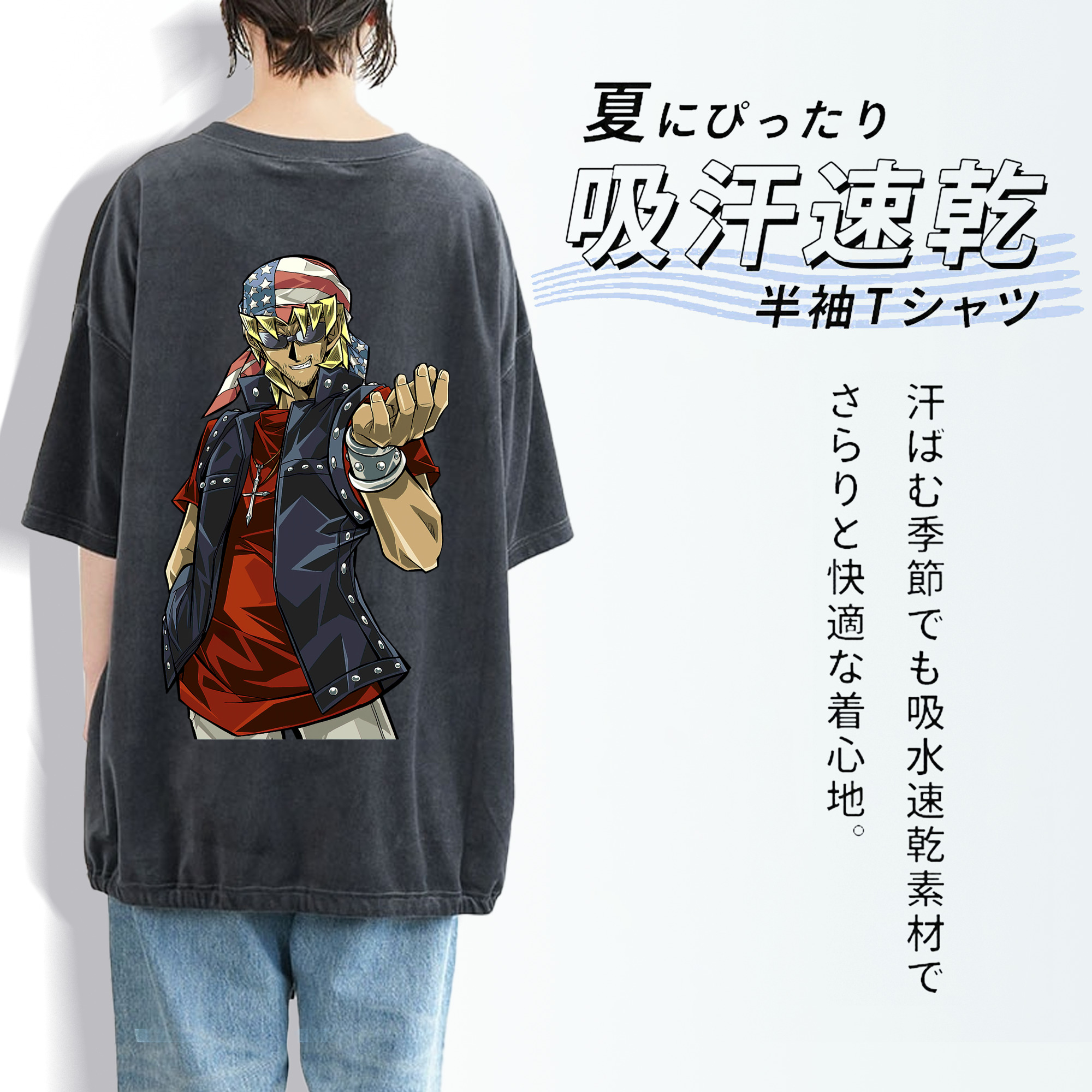 遊☆戯☆王 Yu-Gi-Oh! 綿100% ヴィンテージ風 半袖Tシャツ（背面プリント）