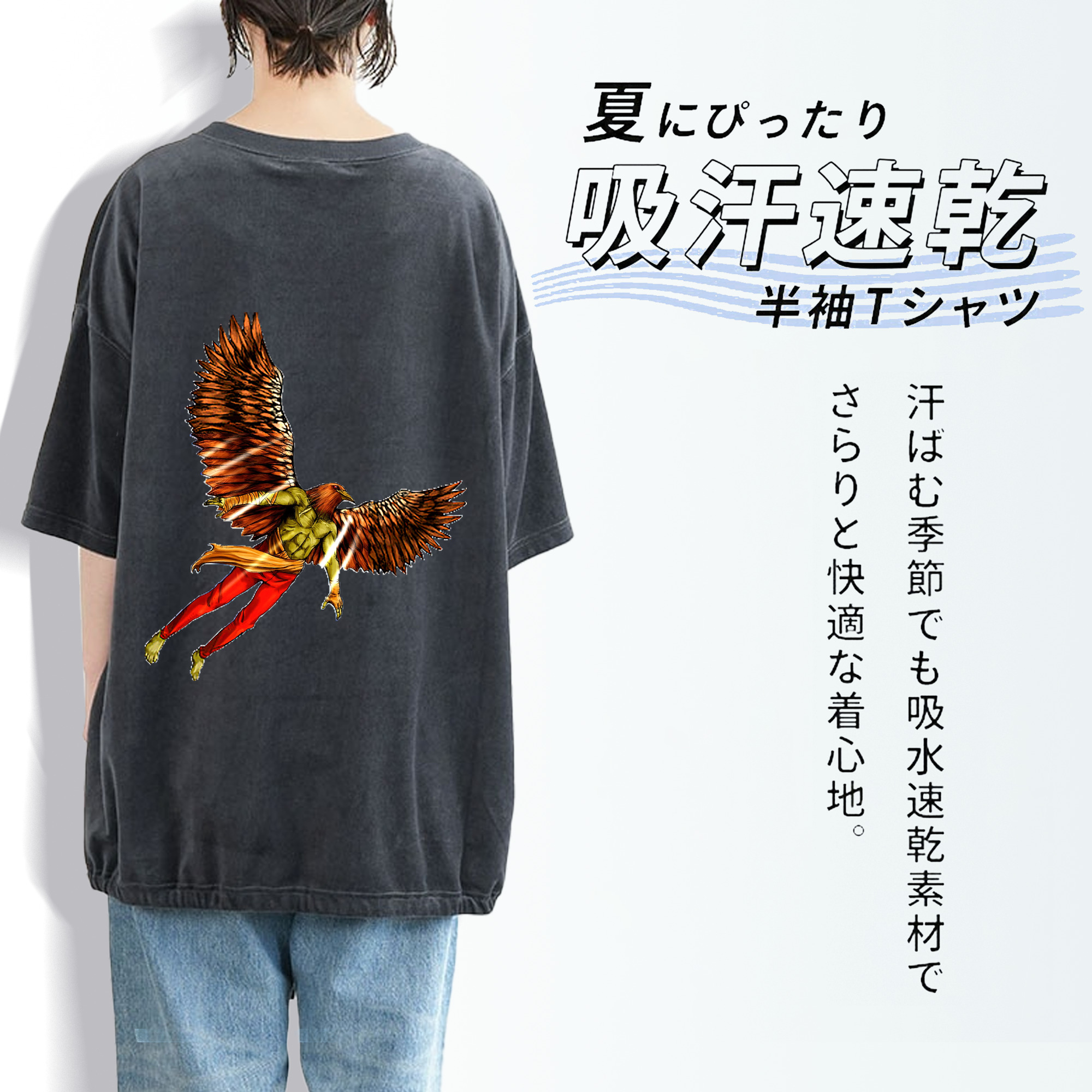 遊☆戯☆王 Yu-Gi-Oh! 綿100% ヴィンテージ風 半袖Tシャツ（背面プリント）