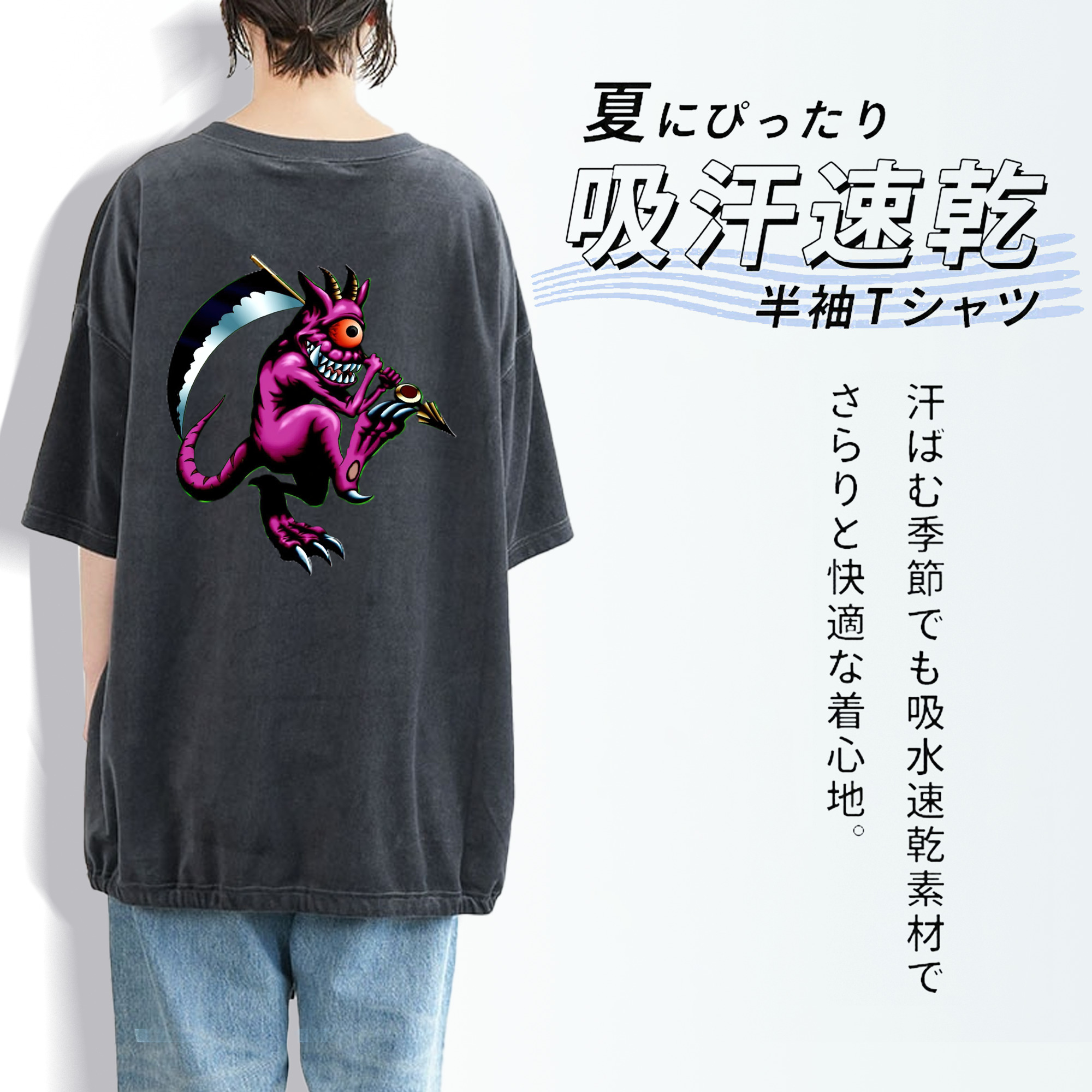 遊☆戯☆王 Yu-Gi-Oh! 綿100% ヴィンテージ風 半袖Tシャツ（背面プリント）