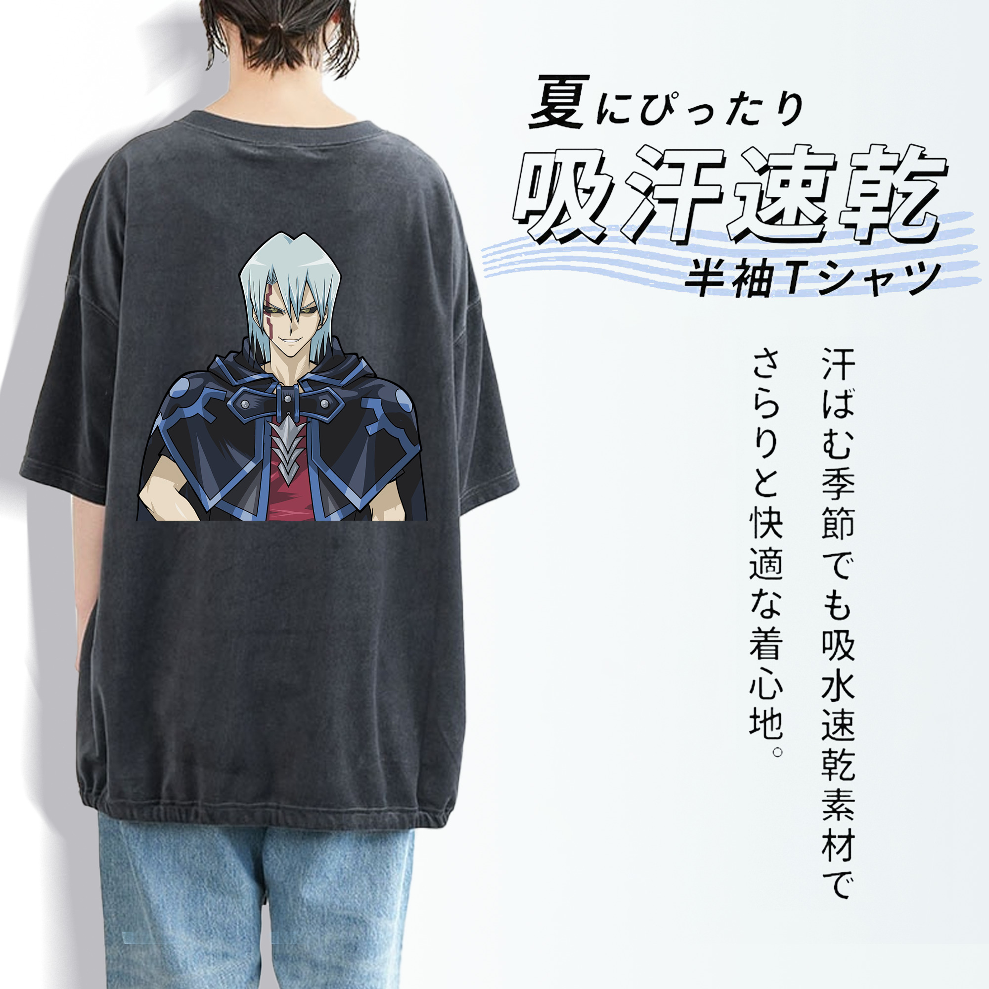 遊☆戯☆王 Yu-Gi-Oh! 綿100% ヴィンテージ風 半袖Tシャツ（背面プリント）