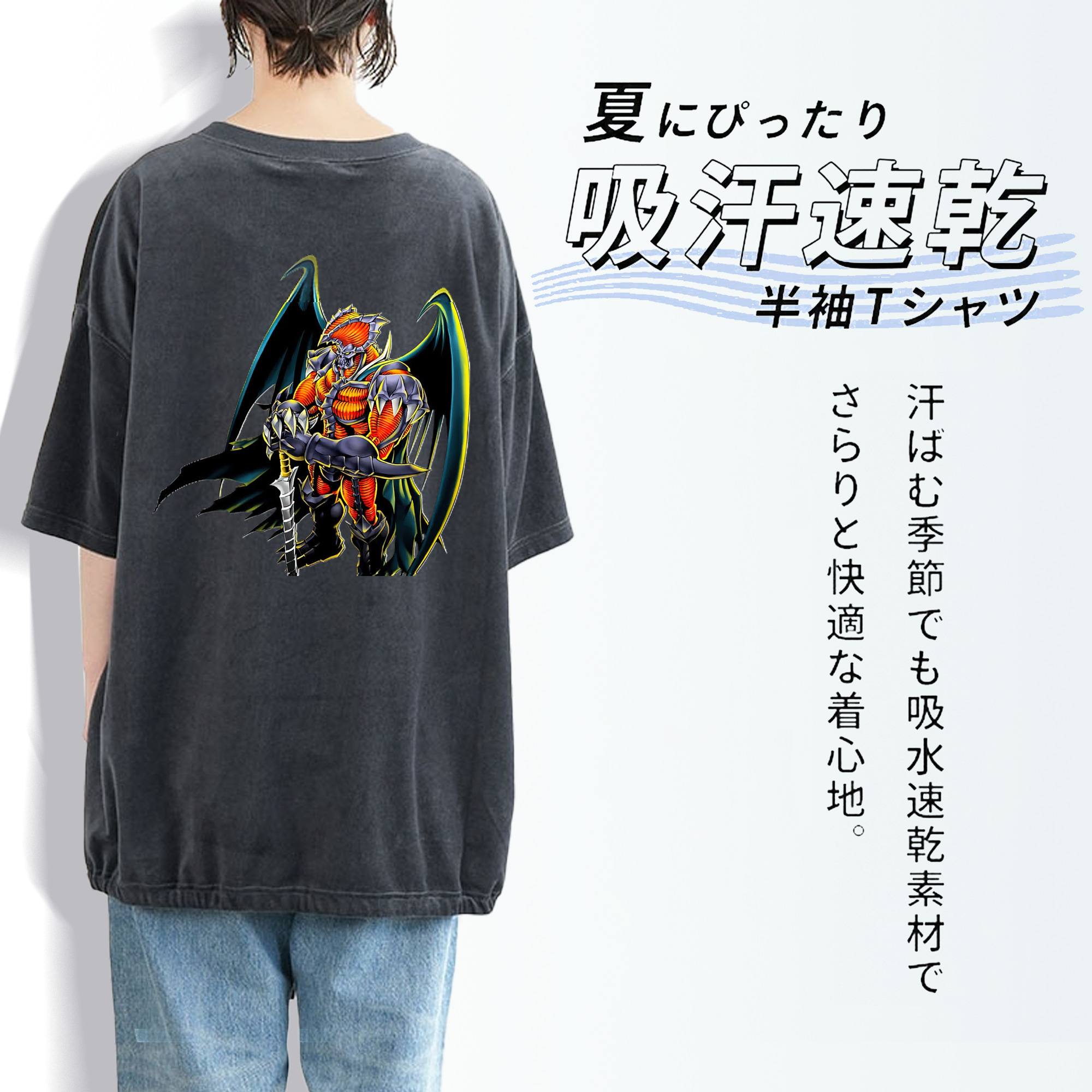 遊☆戯☆王 Yu-Gi-Oh! 綿100% ヴィンテージ風 半袖Tシャツ（背面プリント）