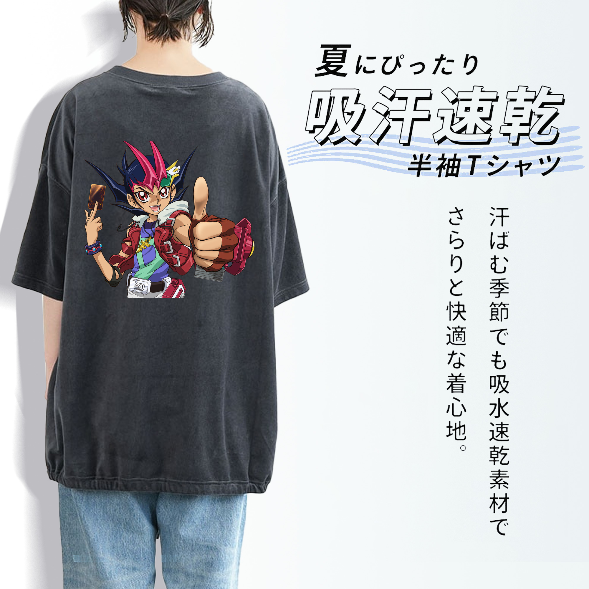 遊☆戯☆王 Yu-Gi-Oh! 綿100% ヴィンテージ風 半袖Tシャツ（背面プリント）