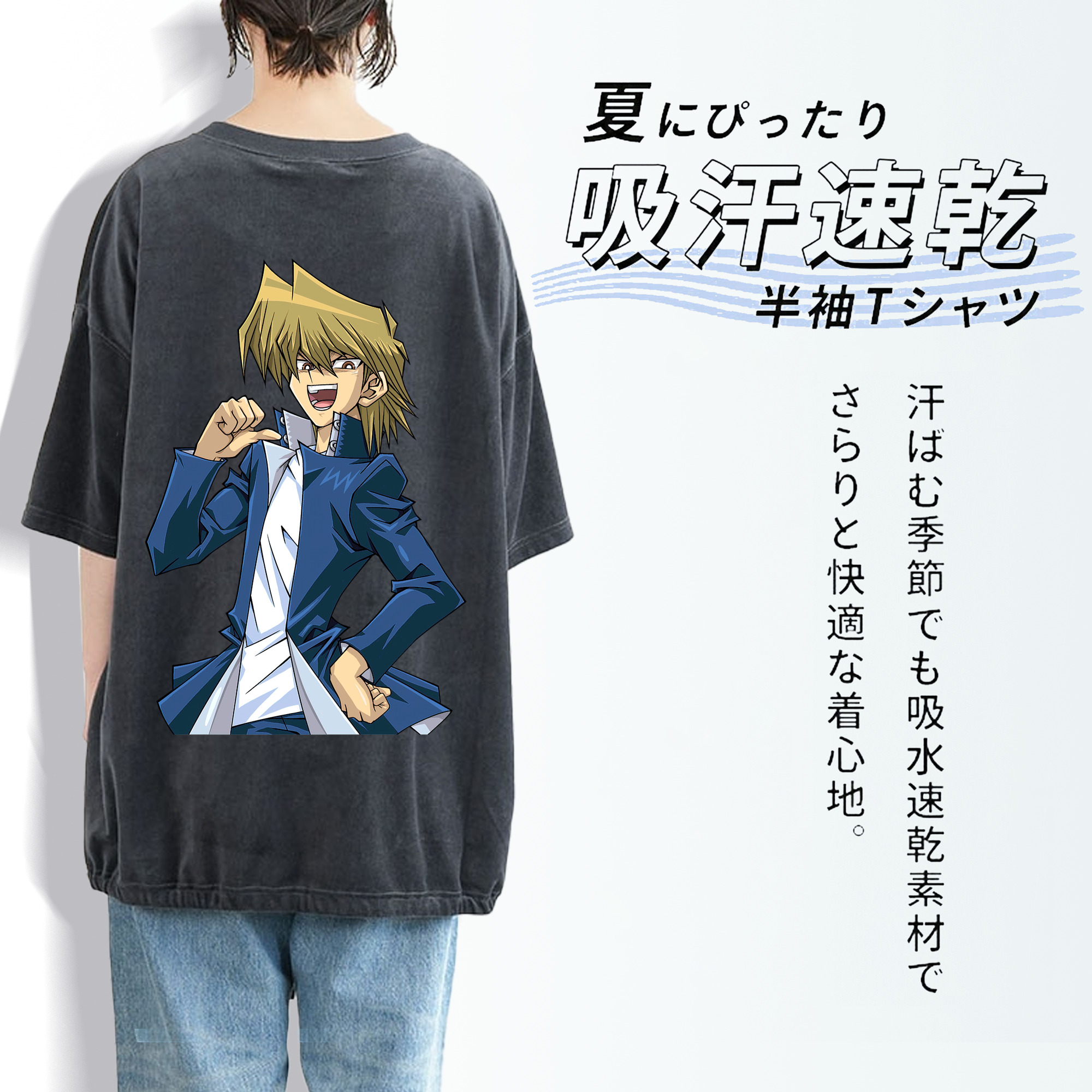 遊☆戯☆王 Yu-Gi-Oh! 綿100% ヴィンテージ風 半袖Tシャツ（背面プリント）