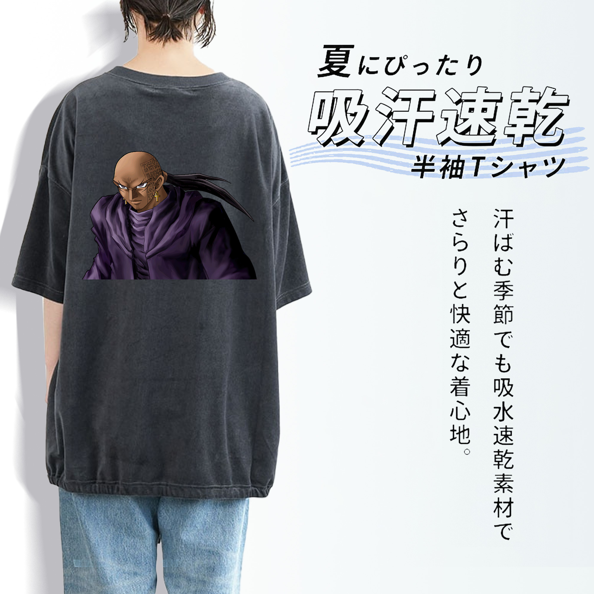 遊☆戯☆王 Yu-Gi-Oh! 綿100% ヴィンテージ風 半袖Tシャツ（背面プリント）