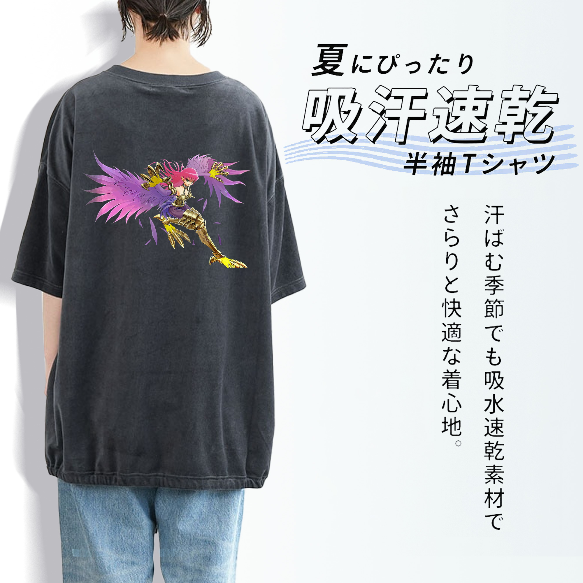 遊☆戯☆王 Yu-Gi-Oh! 綿100% ヴィンテージ風 半袖Tシャツ（背面プリント）
