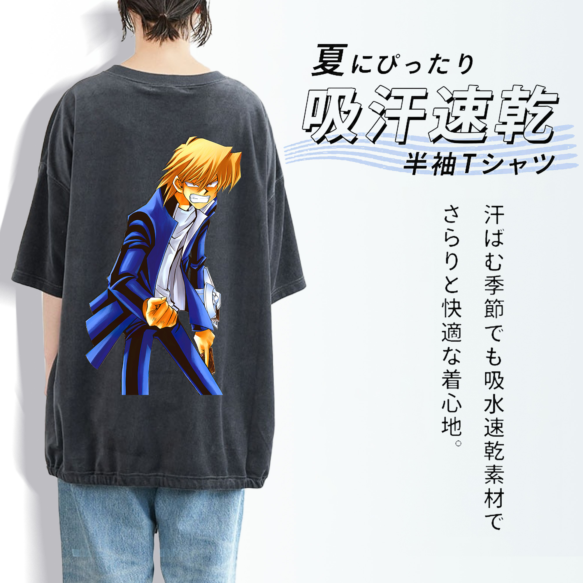 遊☆戯☆王 Yu-Gi-Oh! 綿100% ヴィンテージ風 半袖Tシャツ（背面プリント）