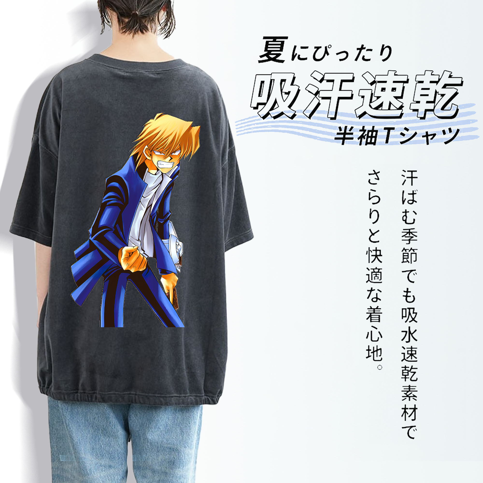 遊☆戯☆王 Yu-Gi-Oh! 綿100% ヴィンテージ風 半袖Tシャツ（背面プリント）