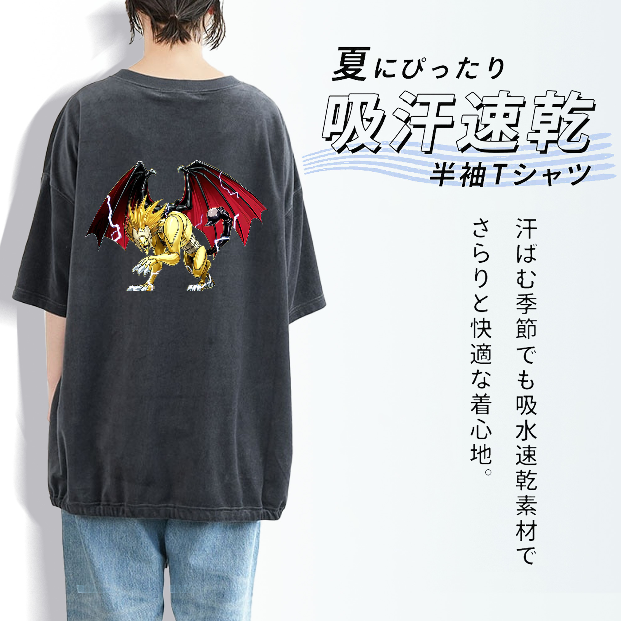 遊☆戯☆王 Yu-Gi-Oh! 綿100% ヴィンテージ風 半袖Tシャツ（背面プリント）