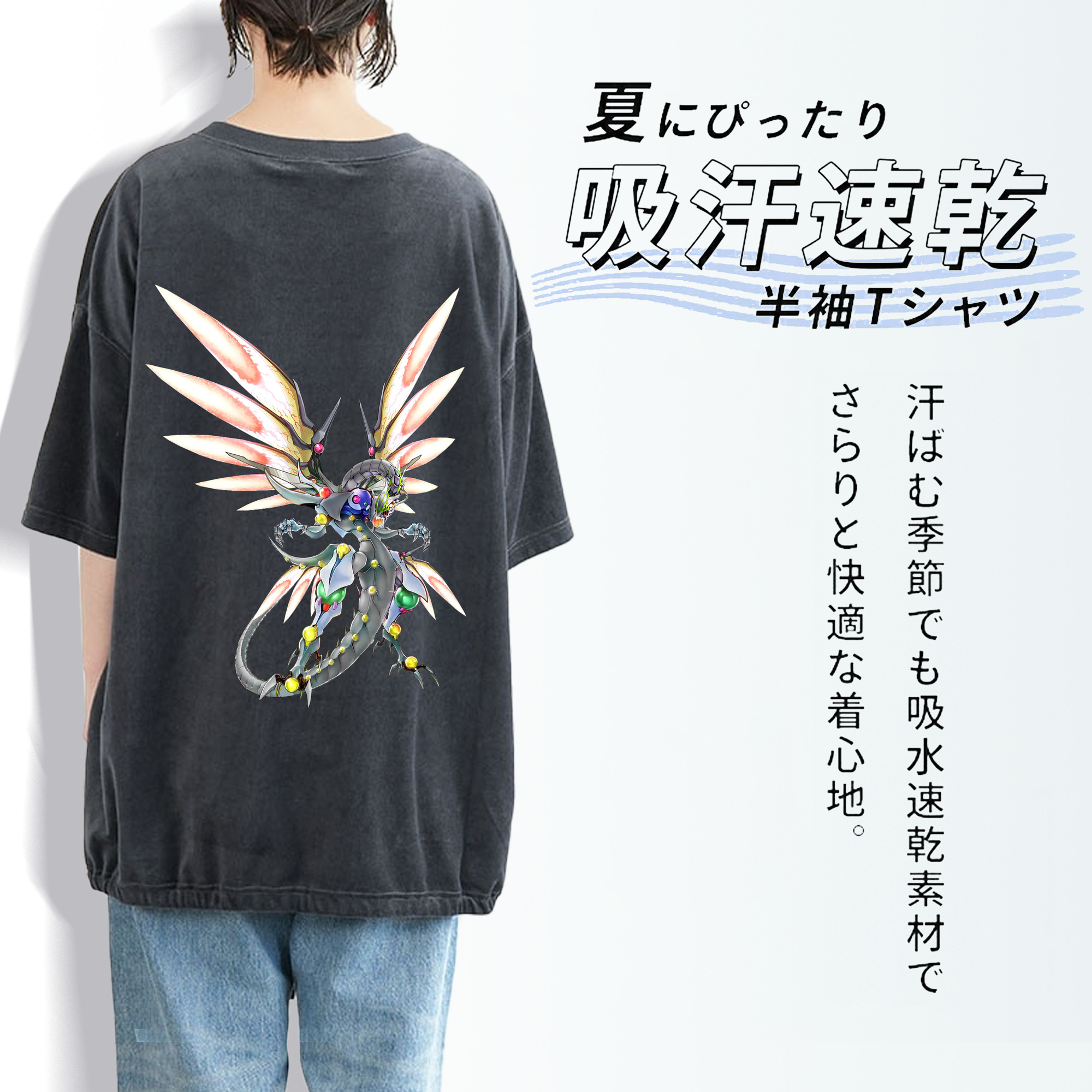 遊☆戯☆王 Yu-Gi-Oh! 綿100% ヴィンテージ風 半袖Tシャツ（背面プリント）