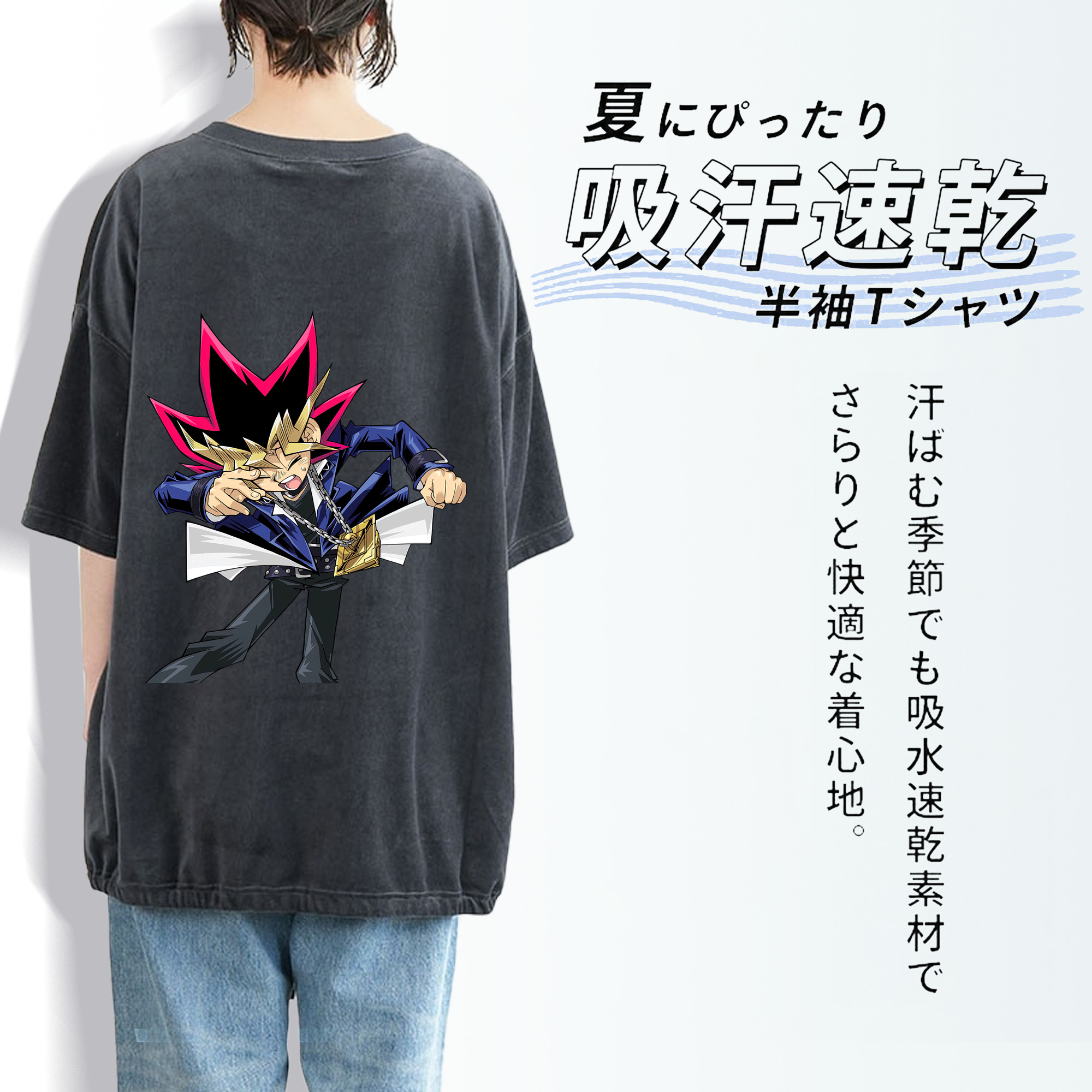 遊☆戯☆王 Yu-Gi-Oh! 綿100% ヴィンテージ風 半袖Tシャツ（背面プリント）