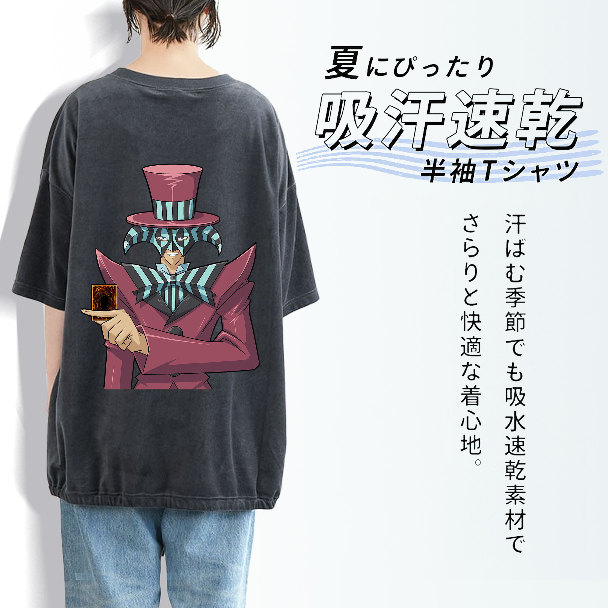遊☆戯☆王 Yu-Gi-Oh! 綿100% ヴィンテージ風 半袖Tシャツ（背面プリント）