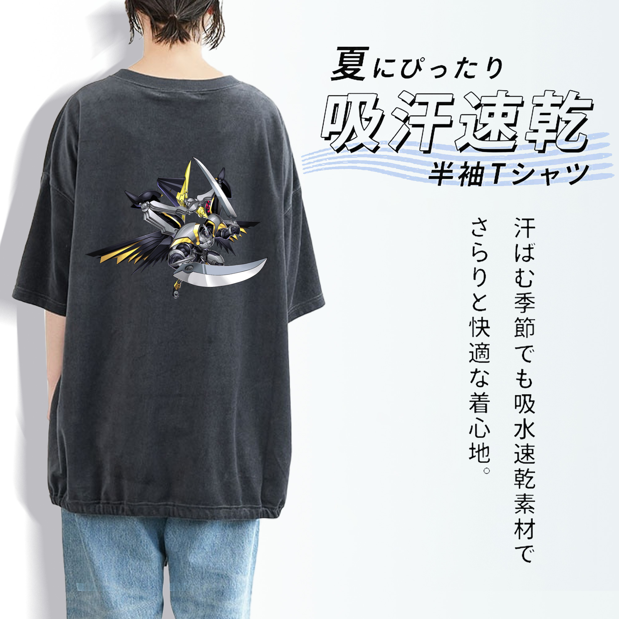 遊☆戯☆王 Yu-Gi-Oh! 綿100% ヴィンテージ風 半袖Tシャツ（背面プリント）
