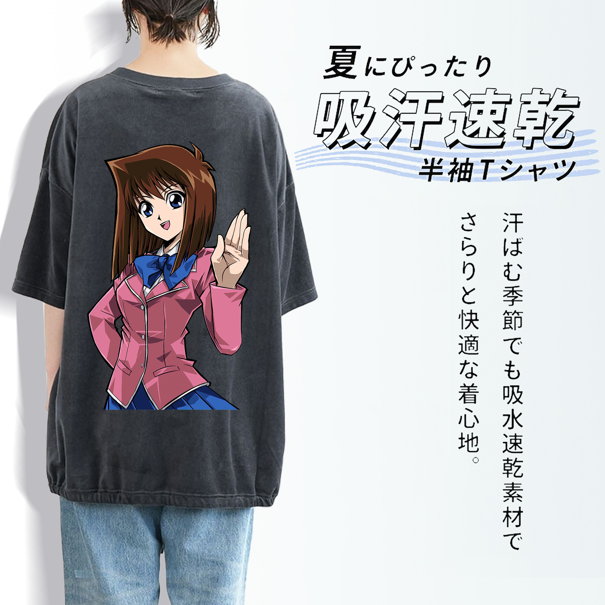 遊☆戯☆王 Yu-Gi-Oh! 綿100% ヴィンテージ風 半袖Tシャツ（背面プリント）