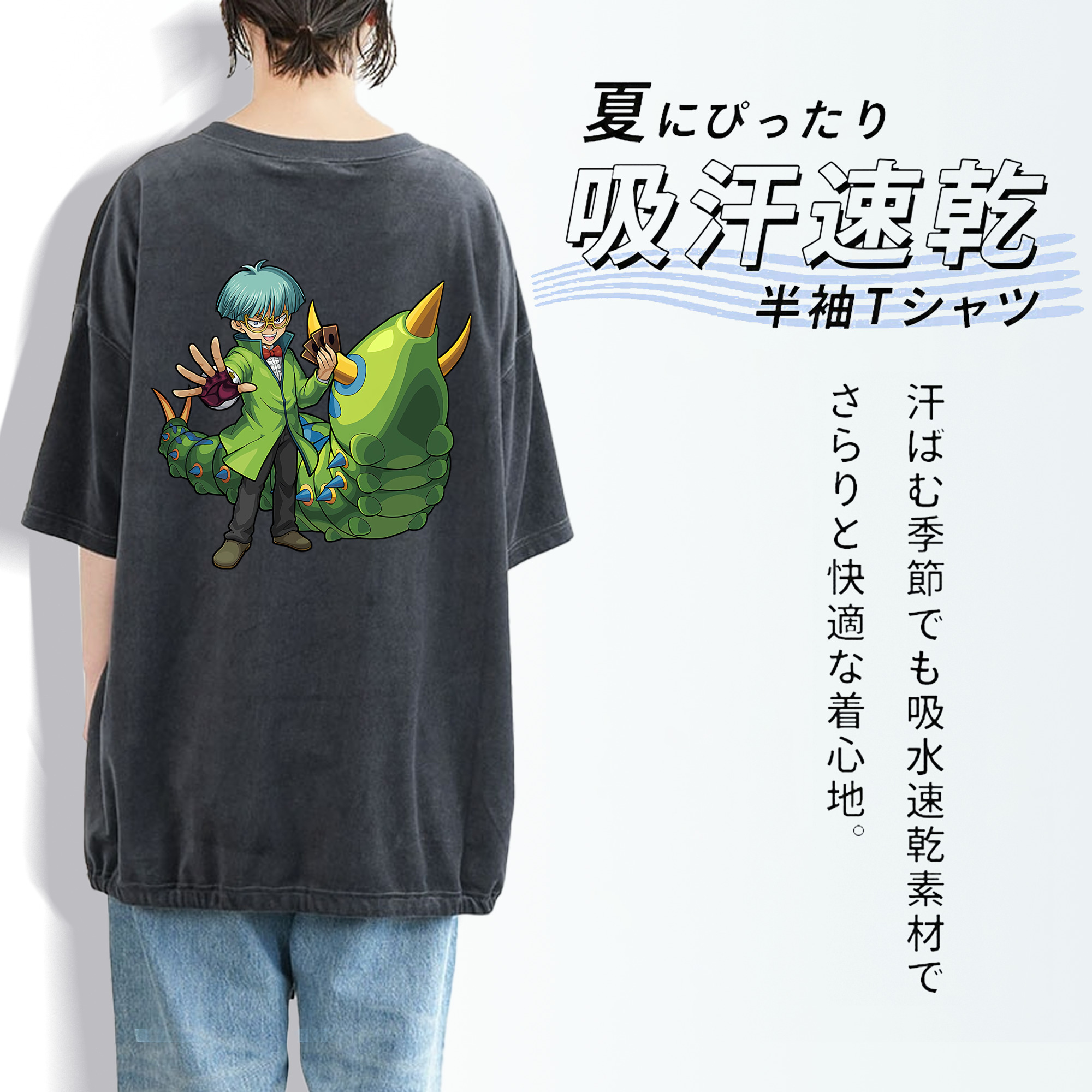 遊☆戯☆王 Yu-Gi-Oh! 綿100% ヴィンテージ風 半袖Tシャツ（背面プリント）