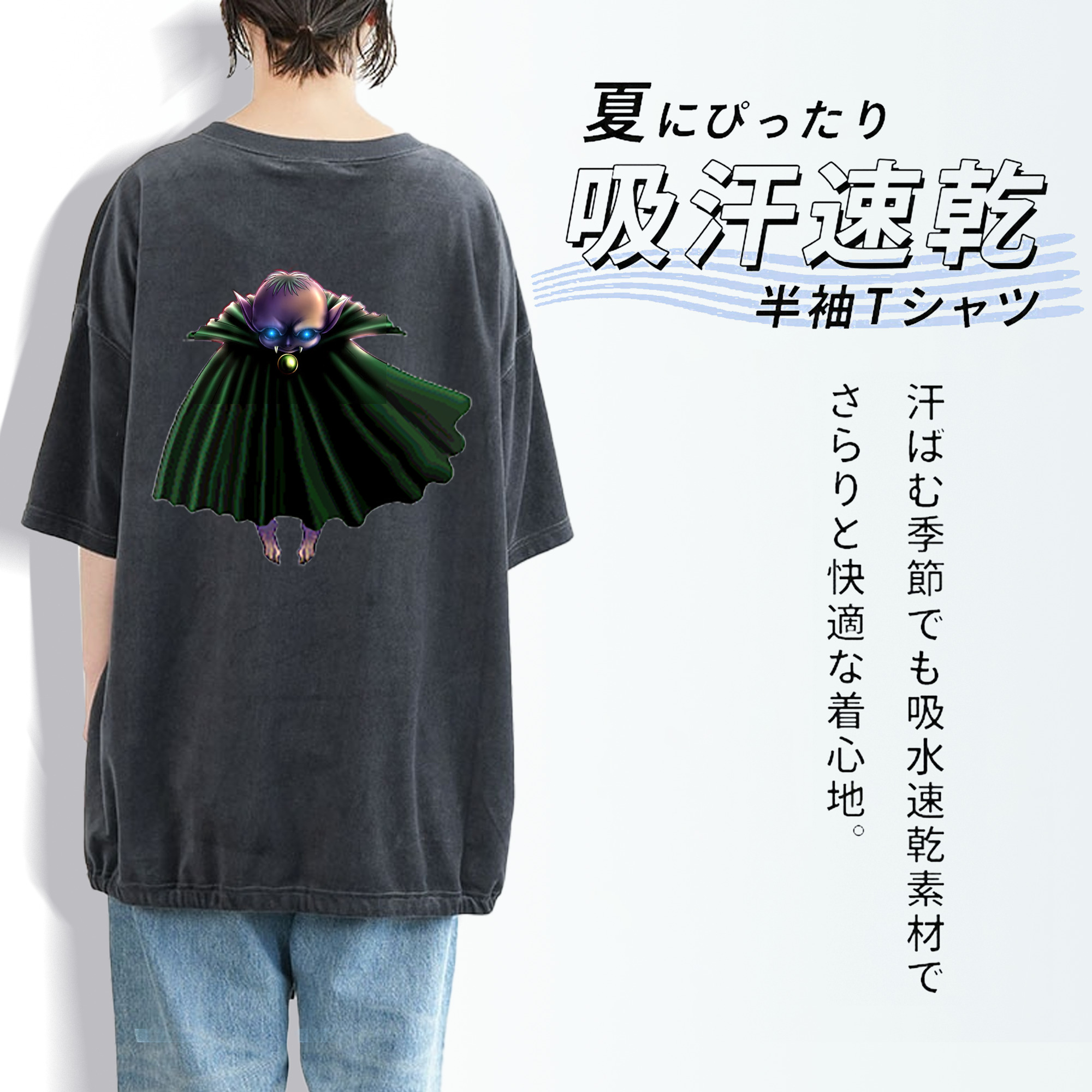 遊☆戯☆王 Yu-Gi-Oh! 綿100% ヴィンテージ風 半袖Tシャツ（背面プリント）