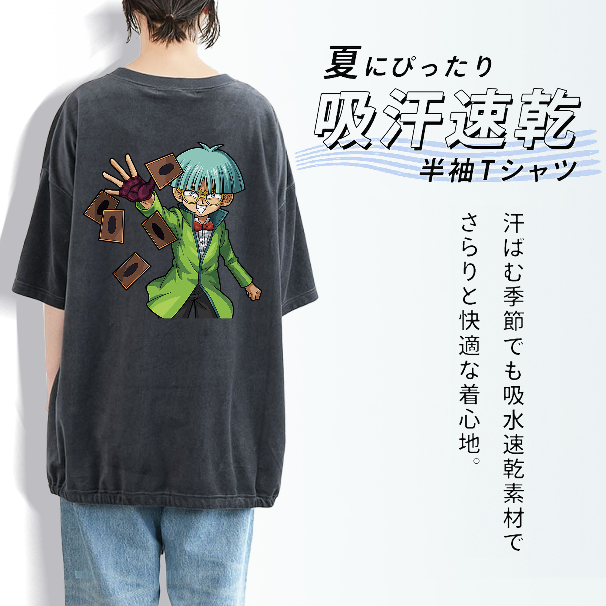 遊☆戯☆王 Yu-Gi-Oh! 綿100% ヴィンテージ風 半袖Tシャツ（背面プリント）