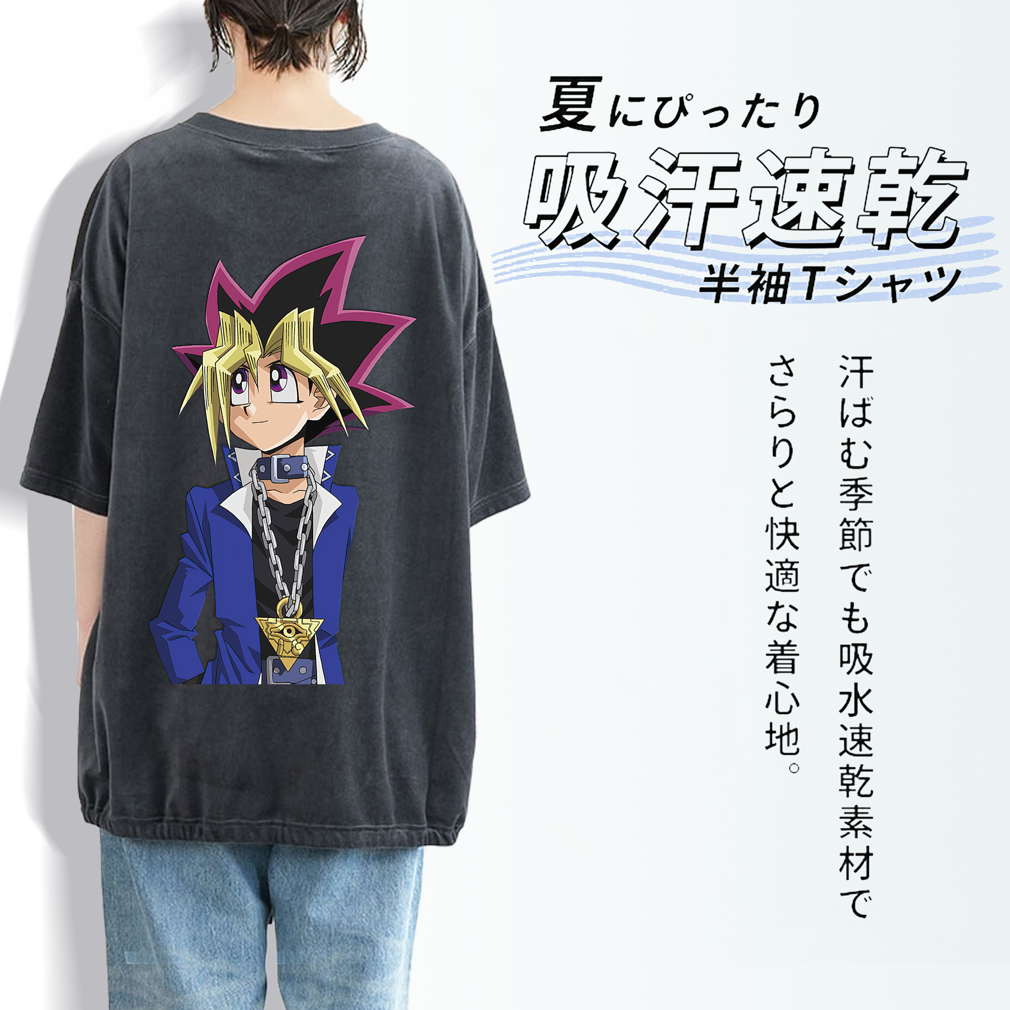 遊☆戯☆王 Yu-Gi-Oh! 綿100% ヴィンテージ風 半袖Tシャツ（背面プリント）