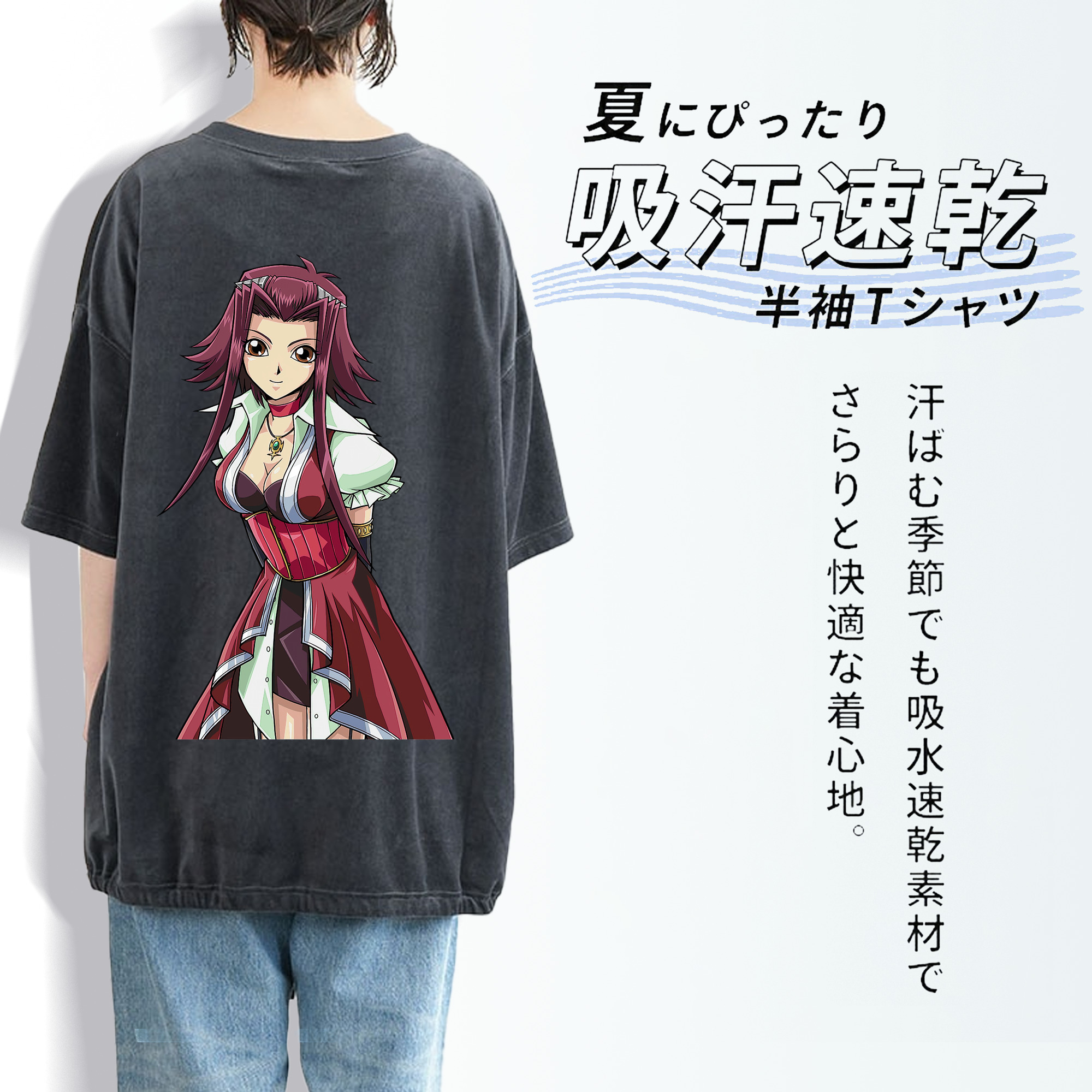 遊☆戯☆王 Yu-Gi-Oh! 綿100% ヴィンテージ風 半袖Tシャツ（背面プリント）