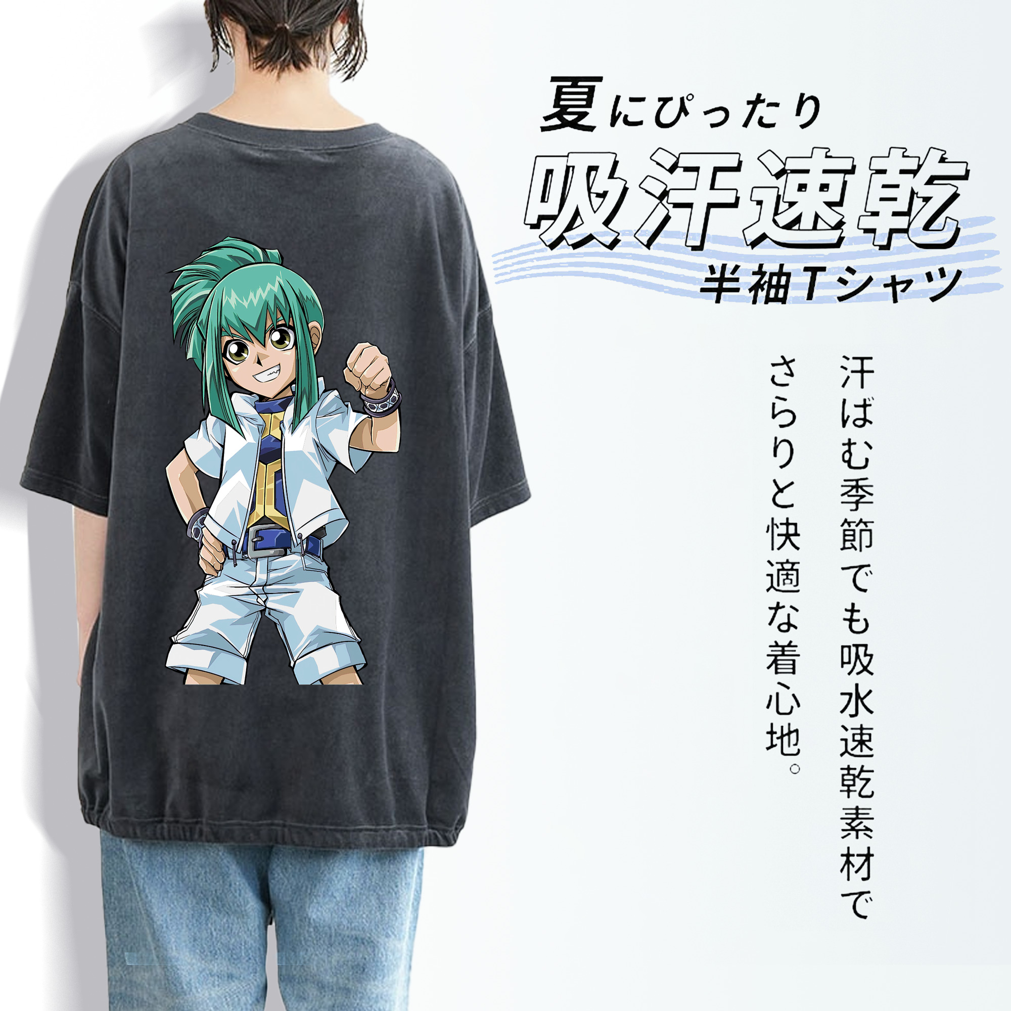 遊☆戯☆王 Yu-Gi-Oh! 綿100% ヴィンテージ風 半袖Tシャツ（背面プリント）