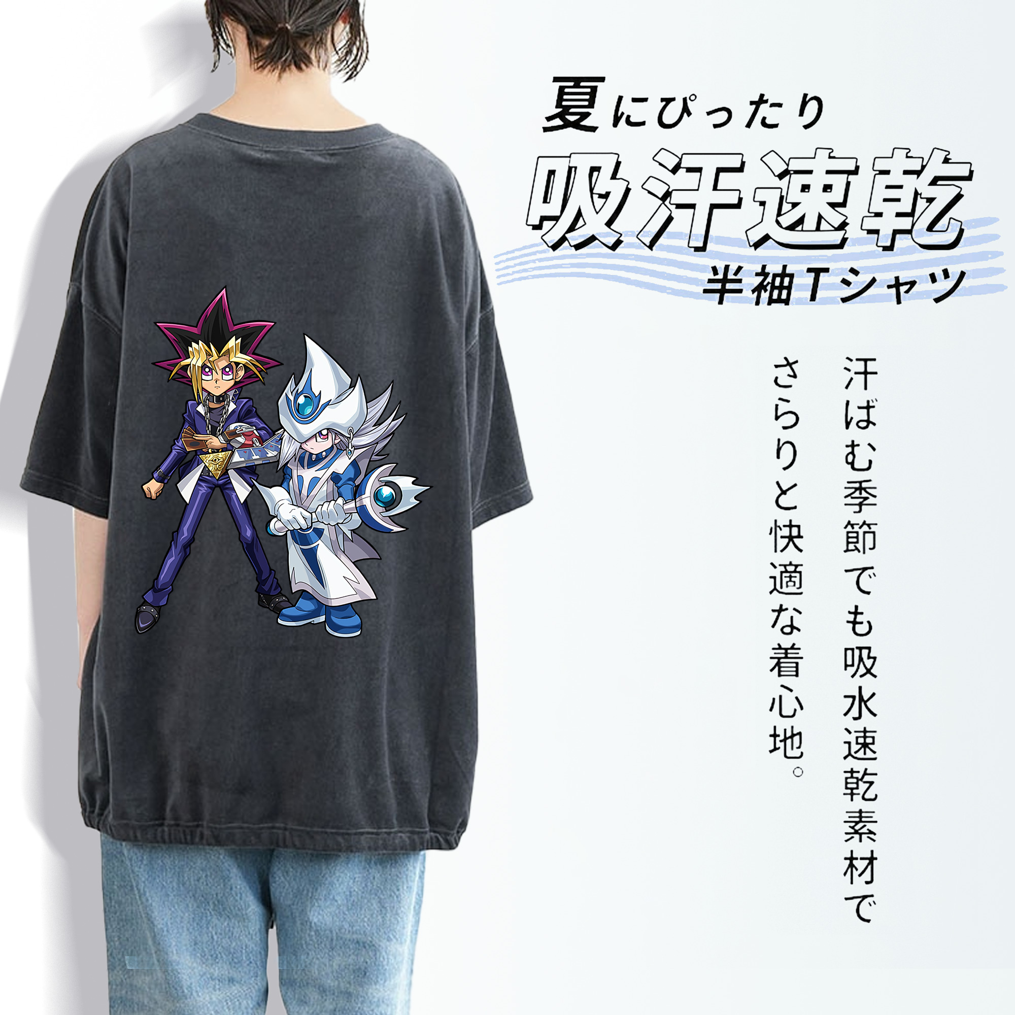 遊☆戯☆王 Yu-Gi-Oh! 綿100% ヴィンテージ風 半袖Tシャツ（背面プリント）