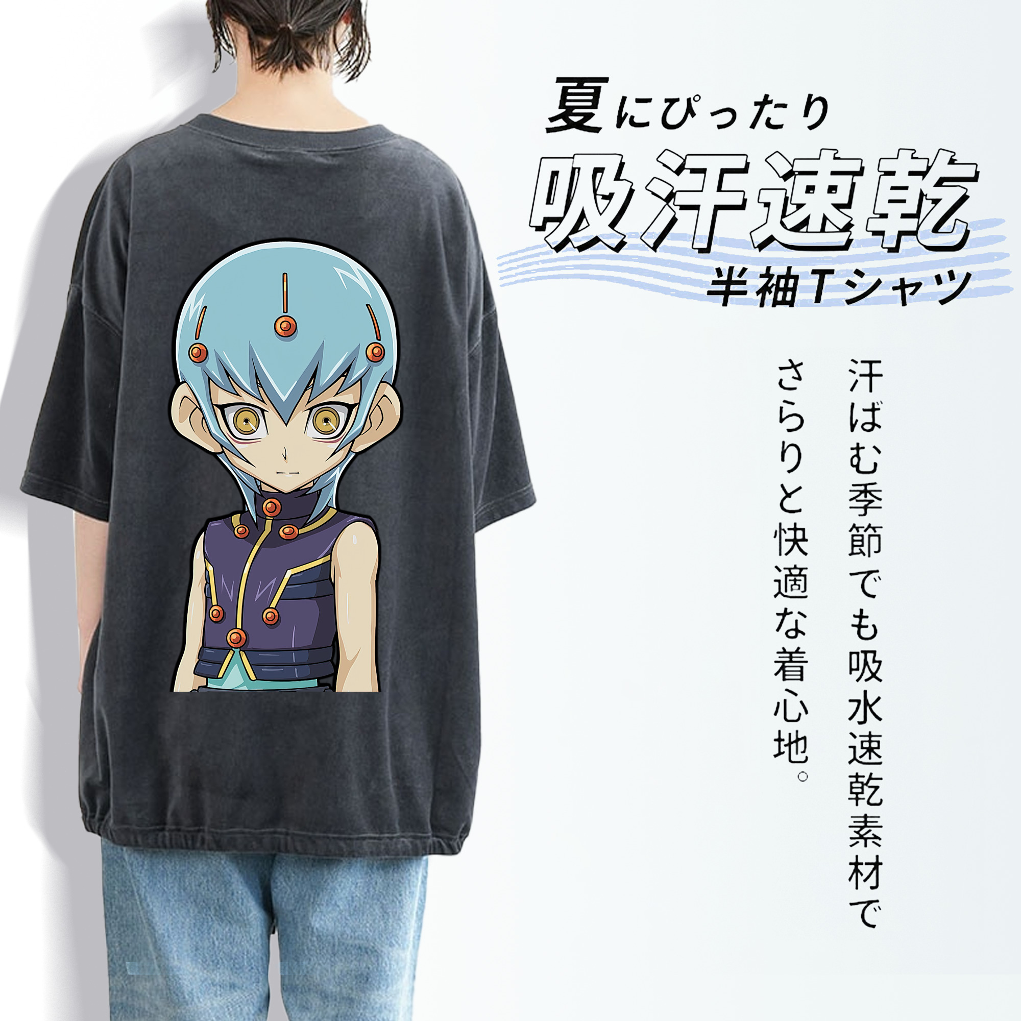遊☆戯☆王 Yu-Gi-Oh! 綿100% ヴィンテージ風 半袖Tシャツ（背面プリント）