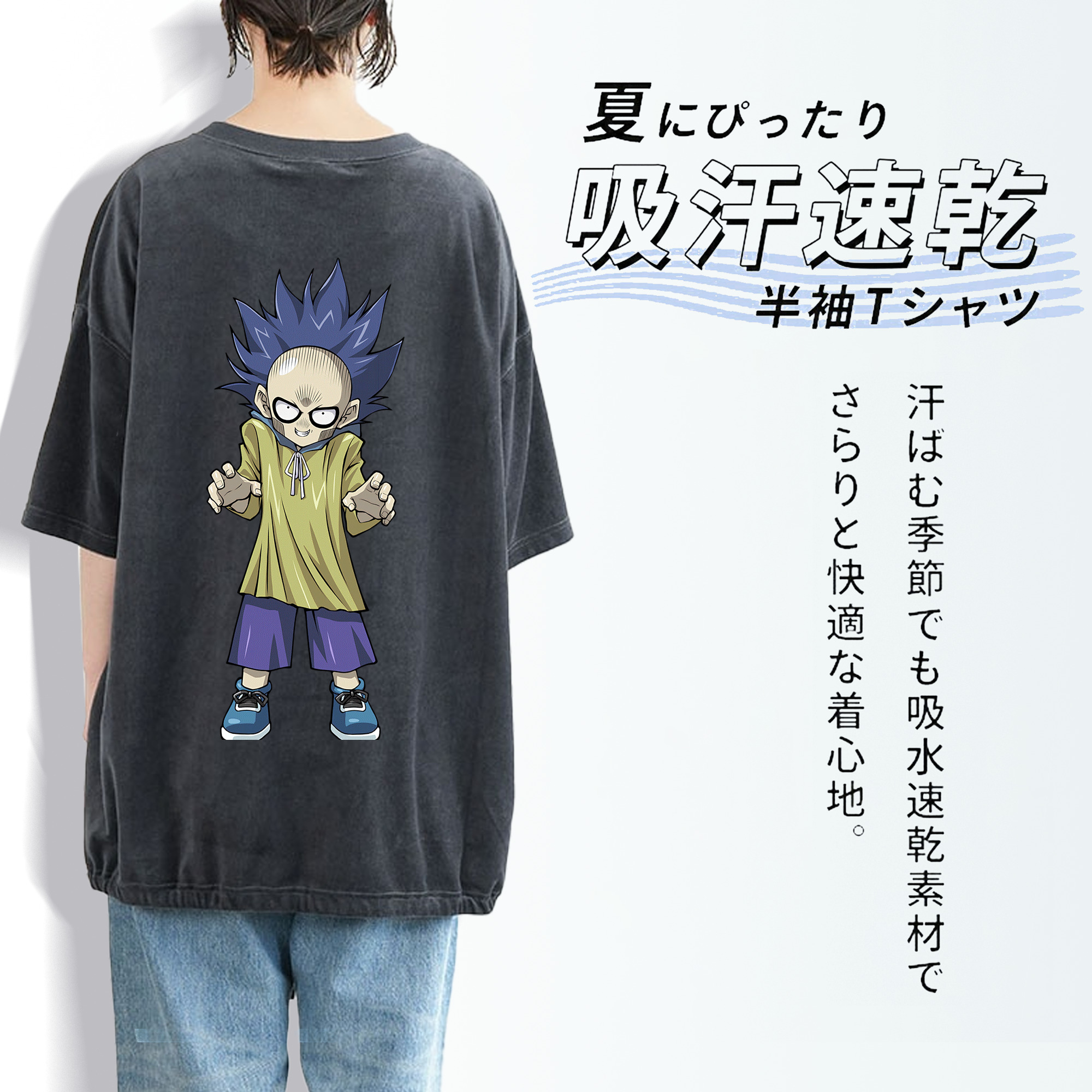 遊☆戯☆王 Yu-Gi-Oh! 綿100% ヴィンテージ風 半袖Tシャツ（背面プリント）