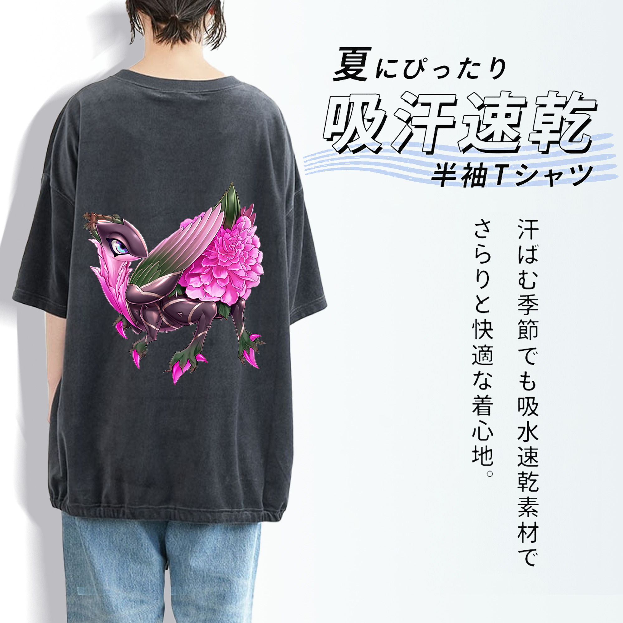 遊☆戯☆王 Yu-Gi-Oh! 綿100% ヴィンテージ風 半袖Tシャツ（背面プリント）
