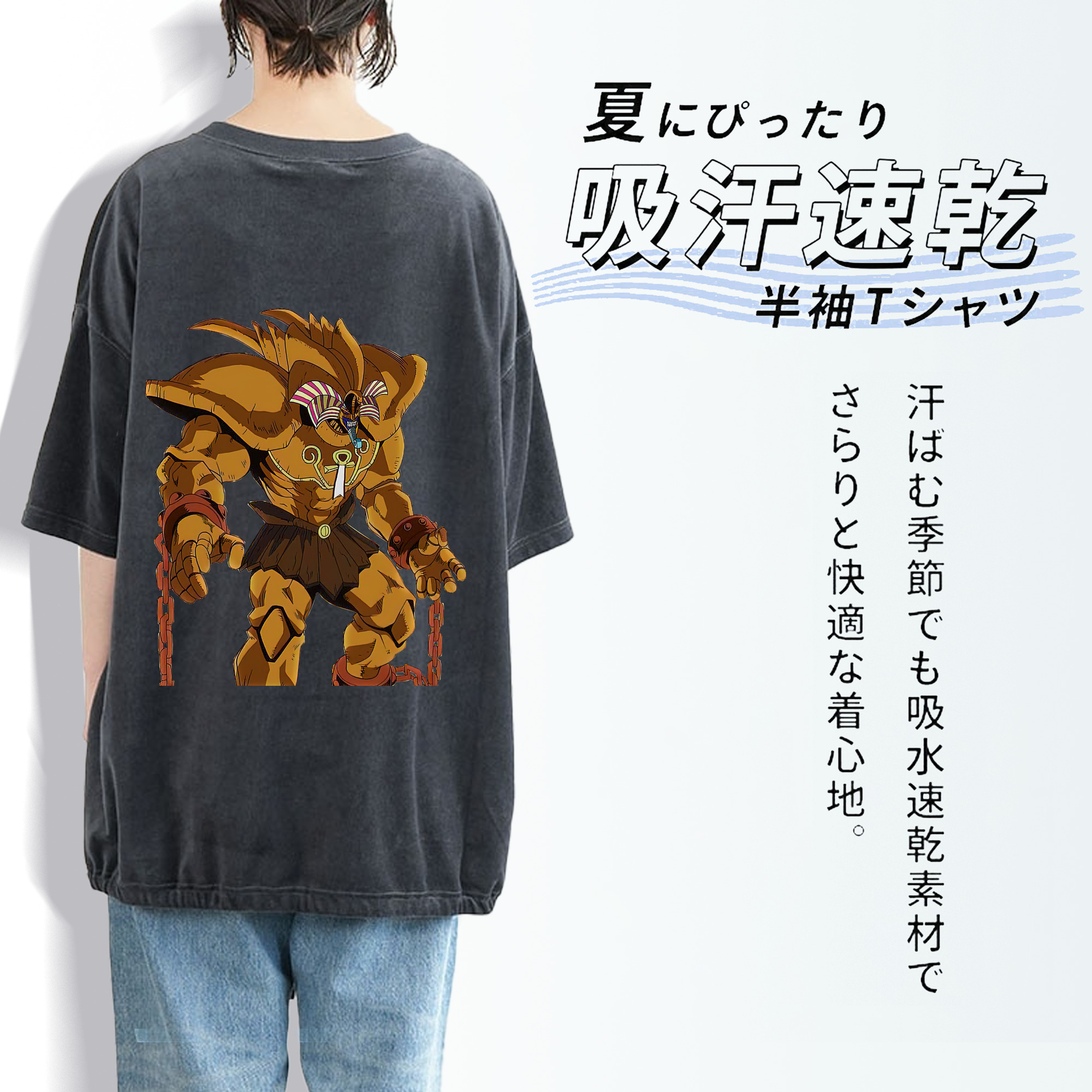 遊☆戯☆王 Yu-Gi-Oh! 綿100% ヴィンテージ風 半袖Tシャツ（背面プリント）