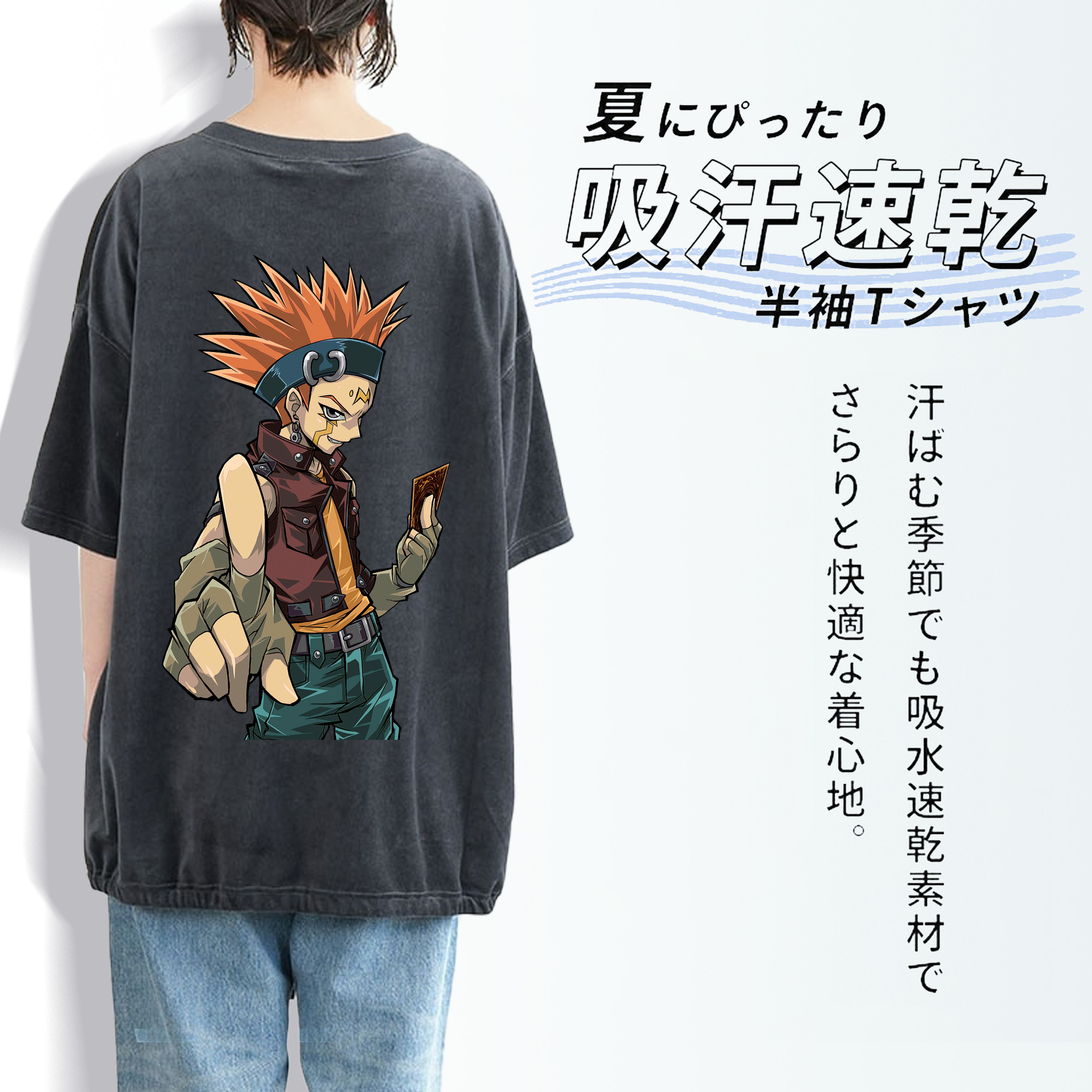 遊☆戯☆王 Yu-Gi-Oh! 綿100% ヴィンテージ風 半袖Tシャツ（背面プリント）