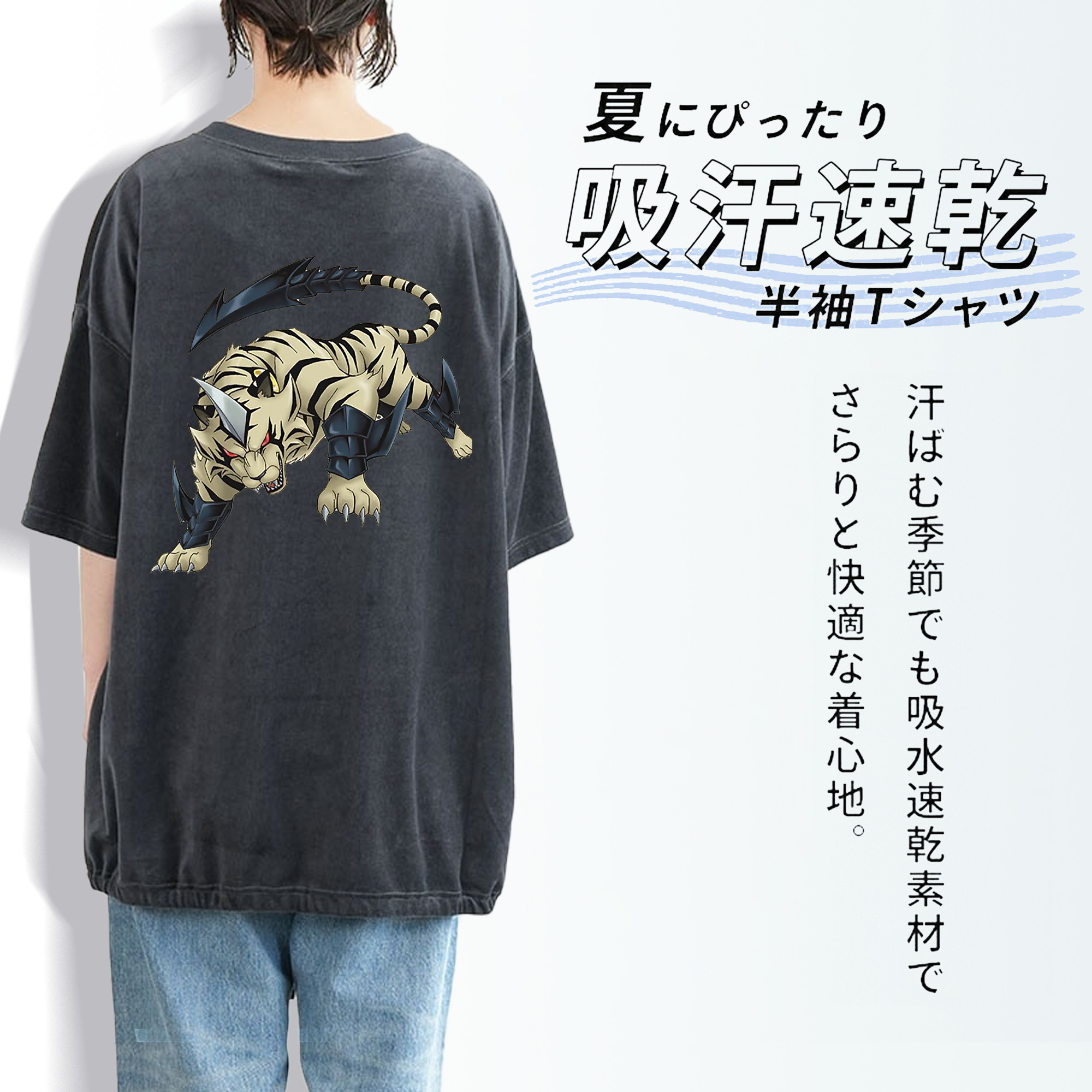 遊☆戯☆王 Yu-Gi-Oh! 綿100% ヴィンテージ風 半袖Tシャツ（背面プリント）
