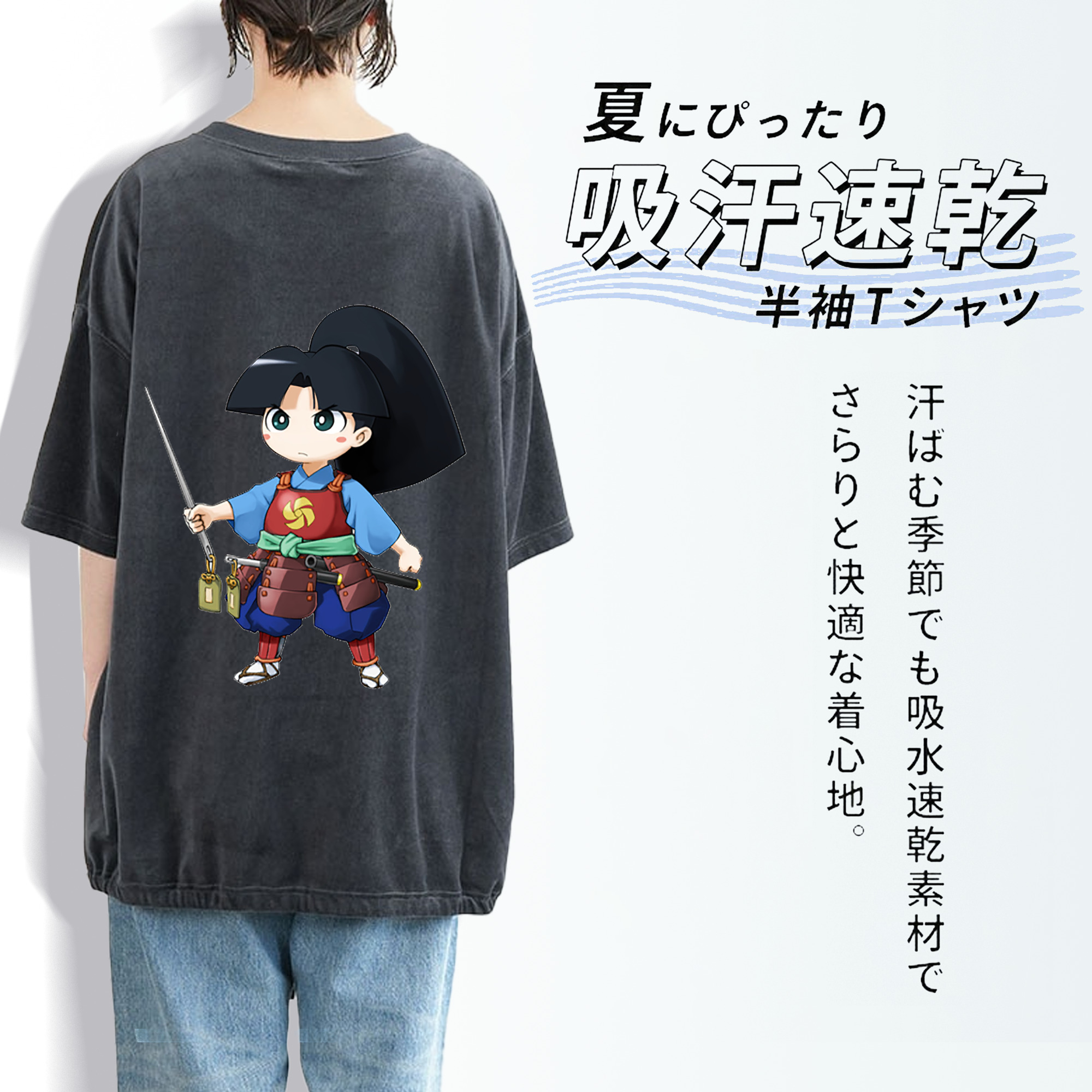 遊☆戯☆王 Yu-Gi-Oh! 綿100% ヴィンテージ風 半袖Tシャツ（背面プリント）