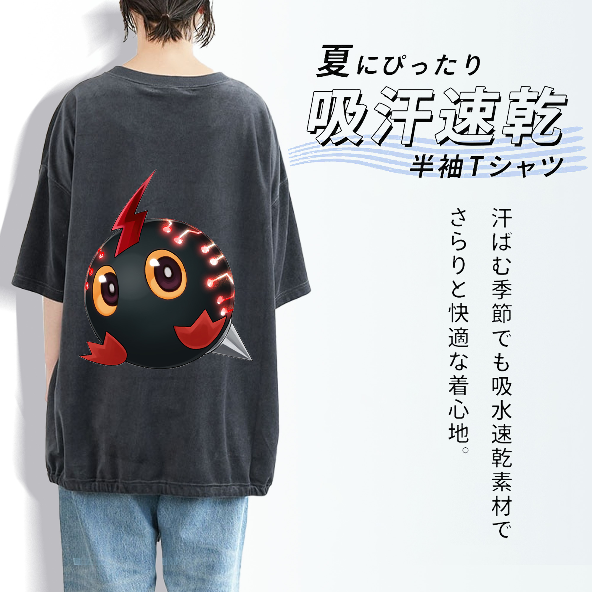 遊☆戯☆王 Yu-Gi-Oh! 綿100% ヴィンテージ風 半袖Tシャツ（背面プリント）
