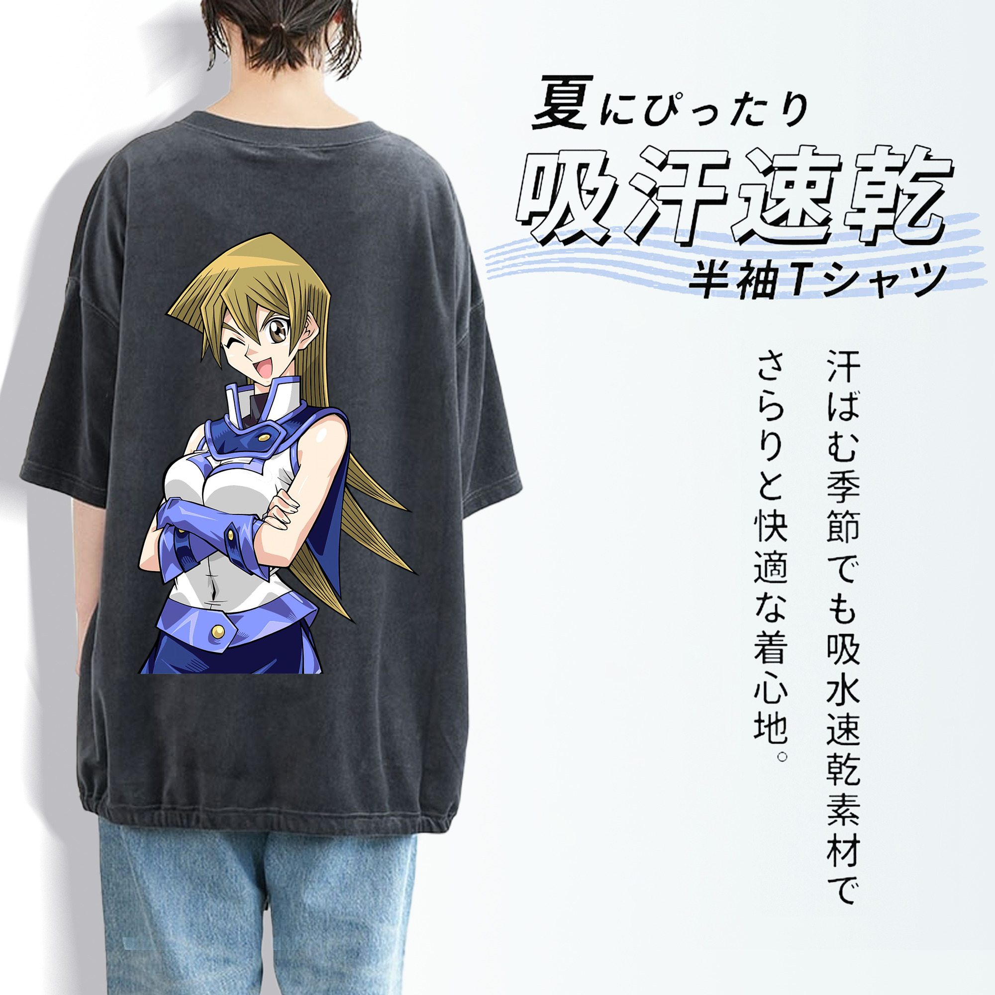 遊☆戯☆王 Yu-Gi-Oh! 綿100% ヴィンテージ風 半袖Tシャツ（背面プリント）