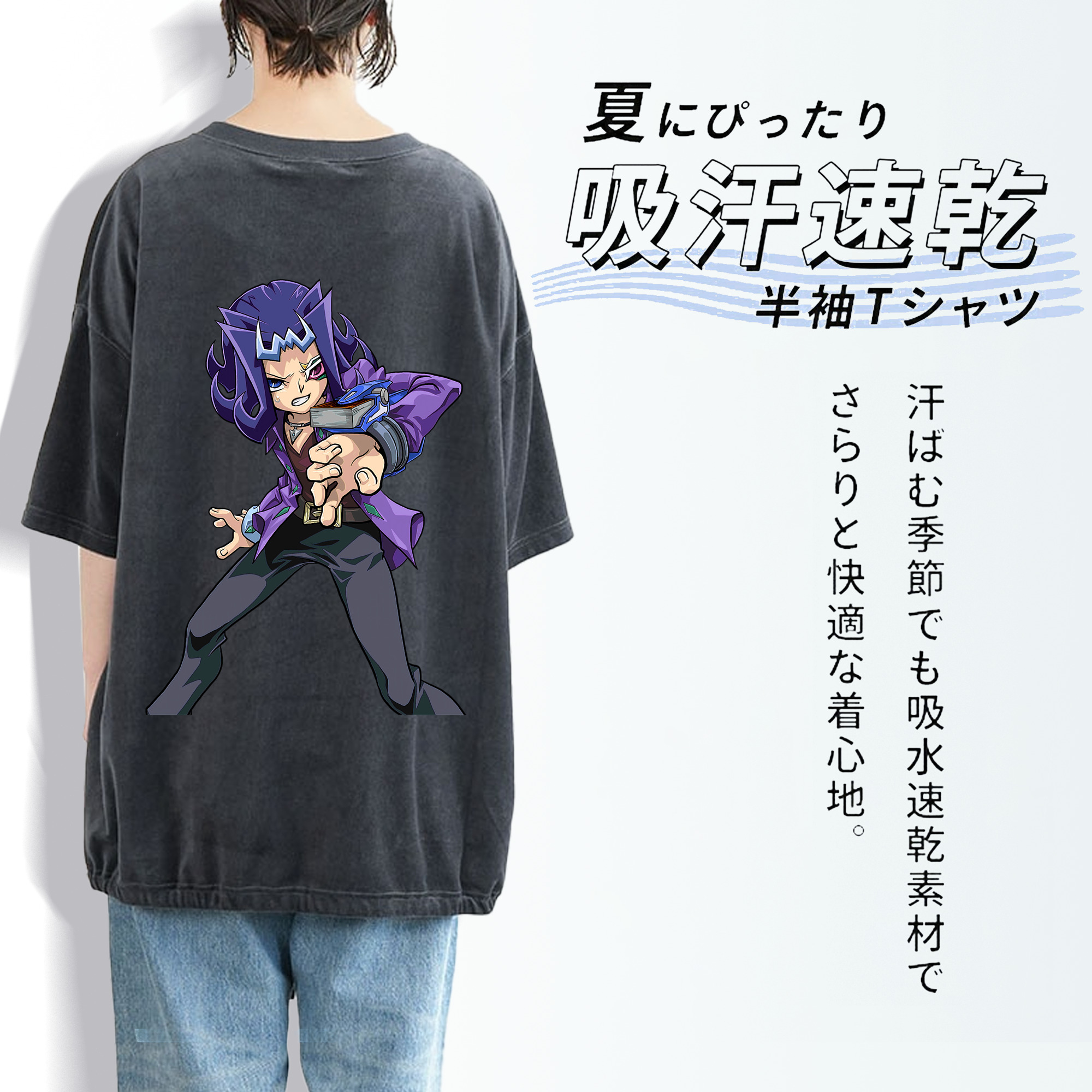 遊☆戯☆王 Yu-Gi-Oh! 綿100% ヴィンテージ風 半袖Tシャツ（背面プリント）