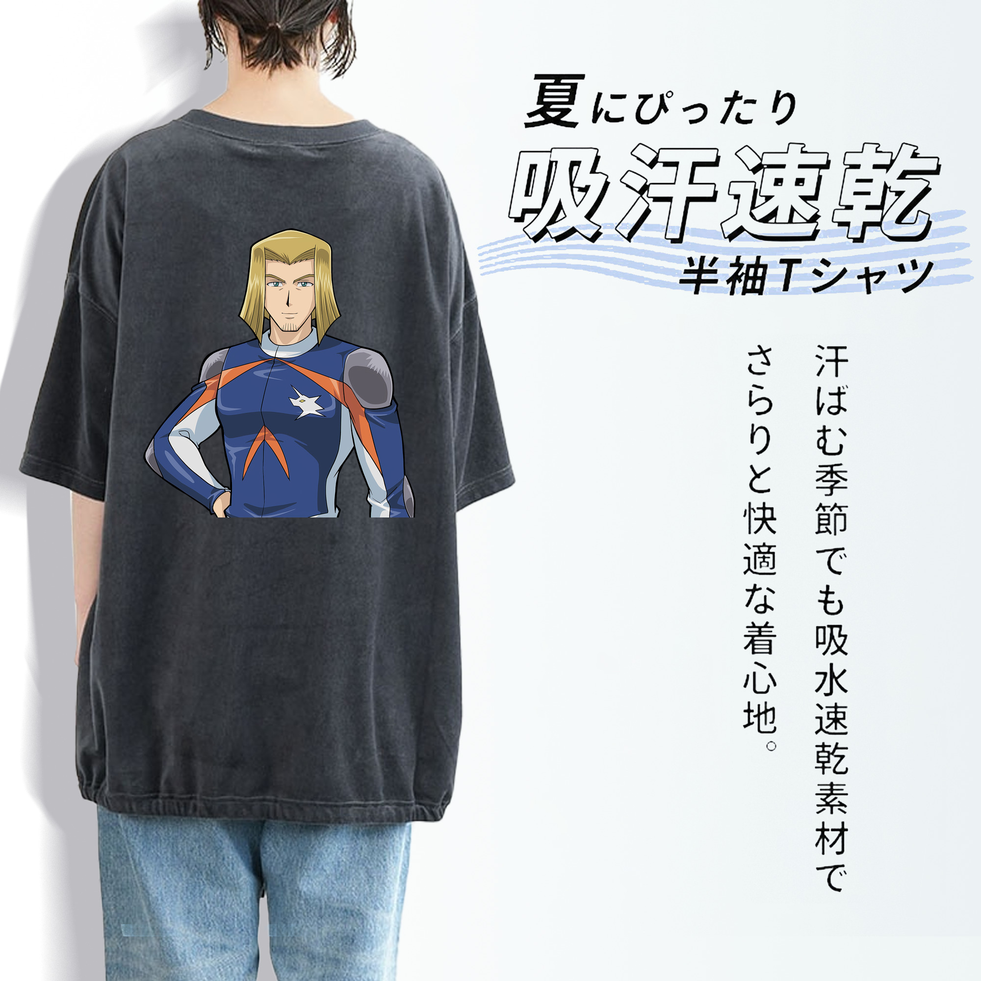 遊☆戯☆王 Yu-Gi-Oh! 綿100% ヴィンテージ風 半袖Tシャツ（背面プリント）