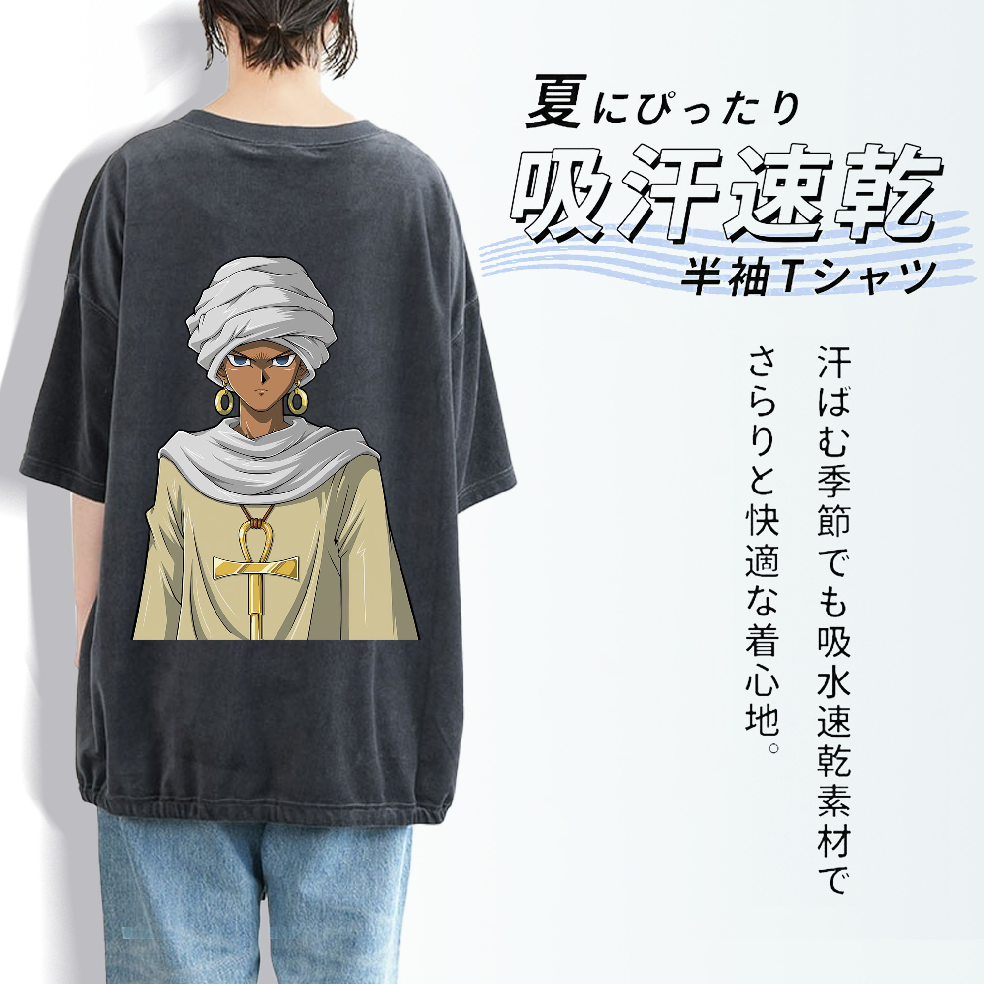 遊☆戯☆王 Yu-Gi-Oh! 綿100% ヴィンテージ風 半袖Tシャツ（背面プリント）