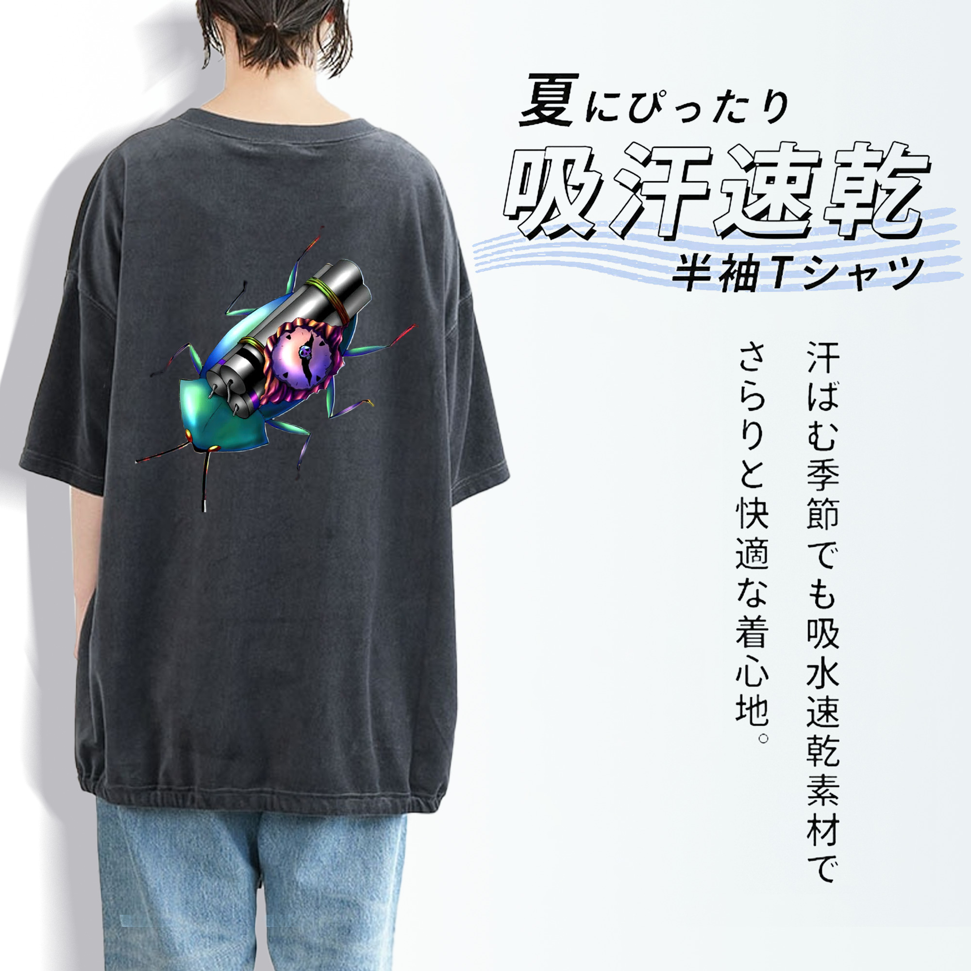 遊☆戯☆王 Yu-Gi-Oh! 綿100% ヴィンテージ風 半袖Tシャツ（背面プリント）