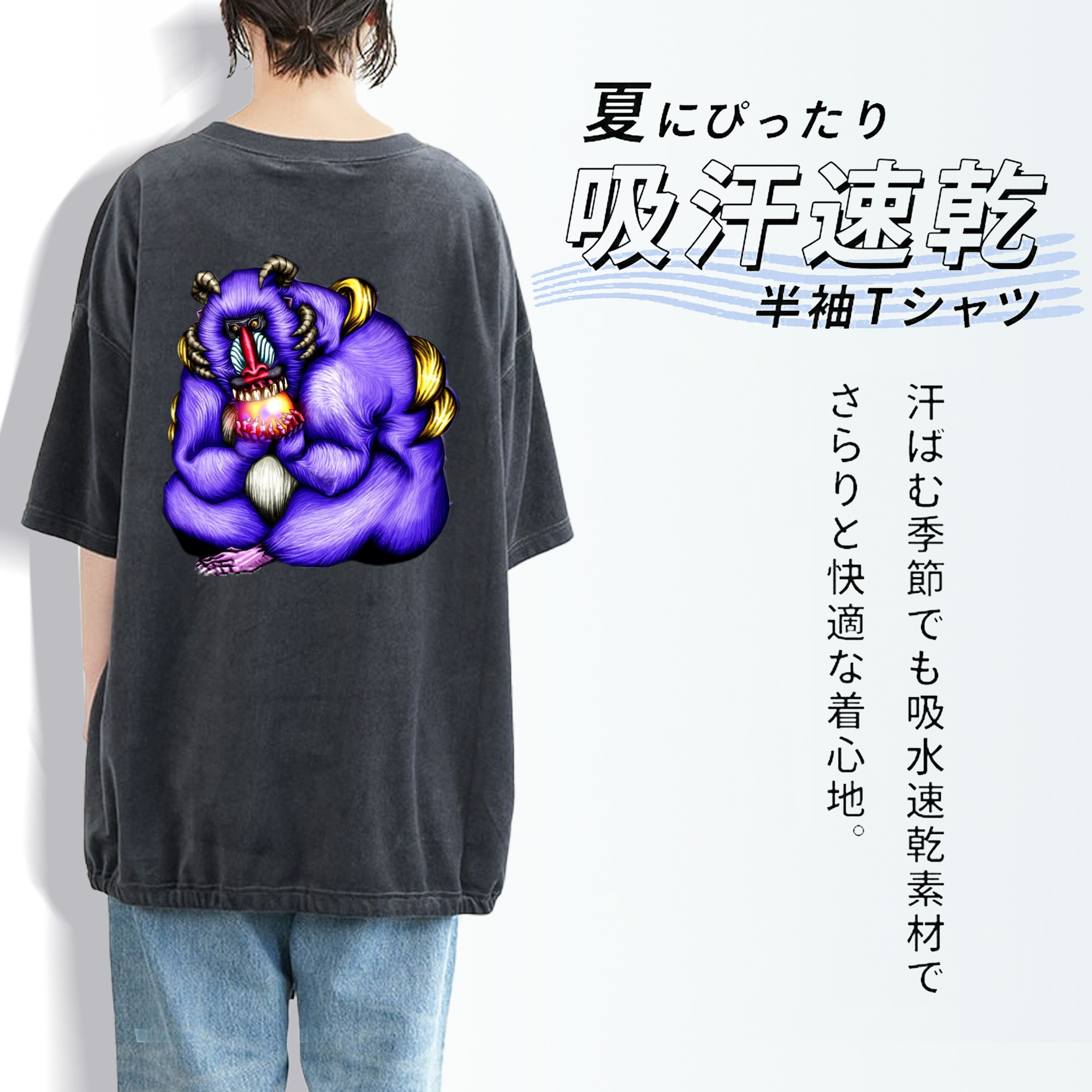 遊☆戯☆王 Yu-Gi-Oh! 綿100% ヴィンテージ風 半袖Tシャツ（背面プリント）