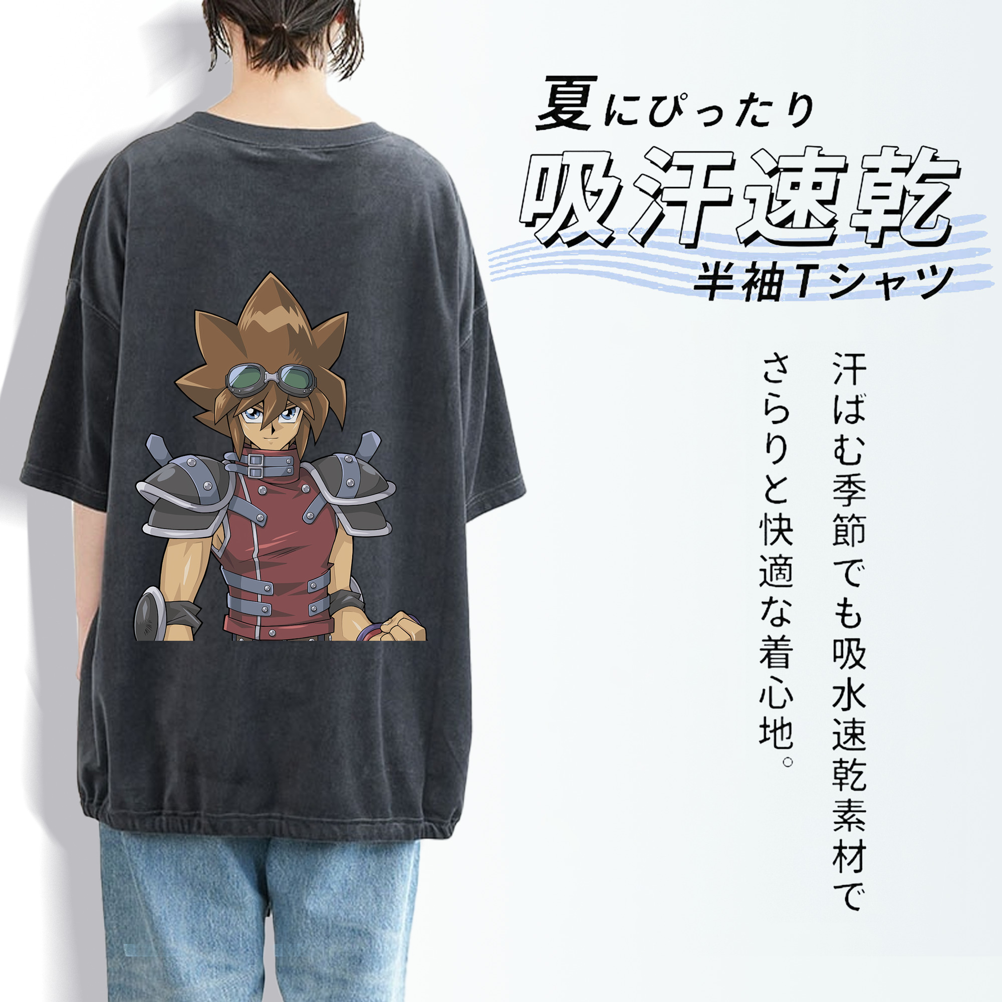 遊☆戯☆王 Yu-Gi-Oh! 綿100% ヴィンテージ風 半袖Tシャツ（背面プリント）