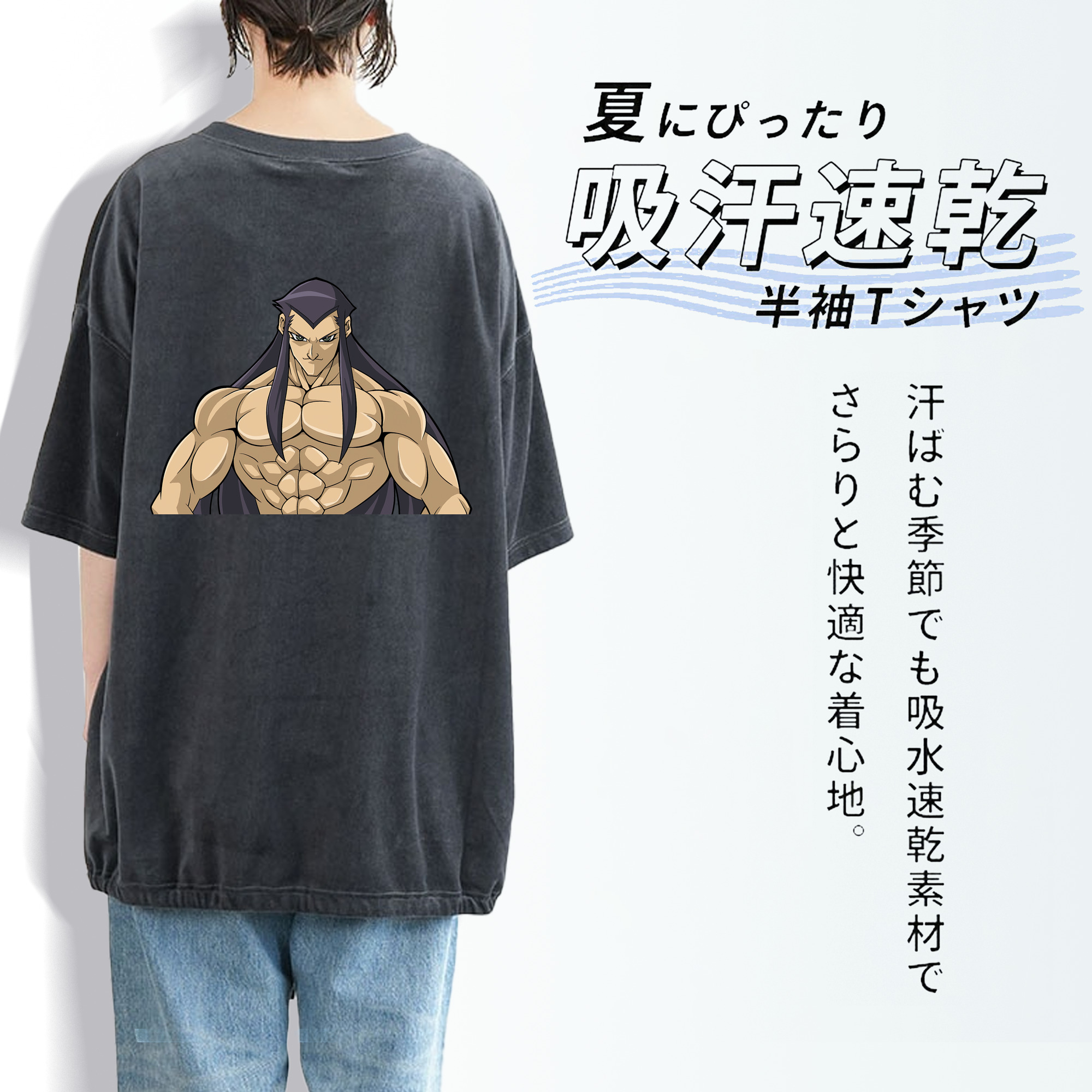 遊☆戯☆王 Yu-Gi-Oh! 綿100% ヴィンテージ風 半袖Tシャツ（背面プリント）