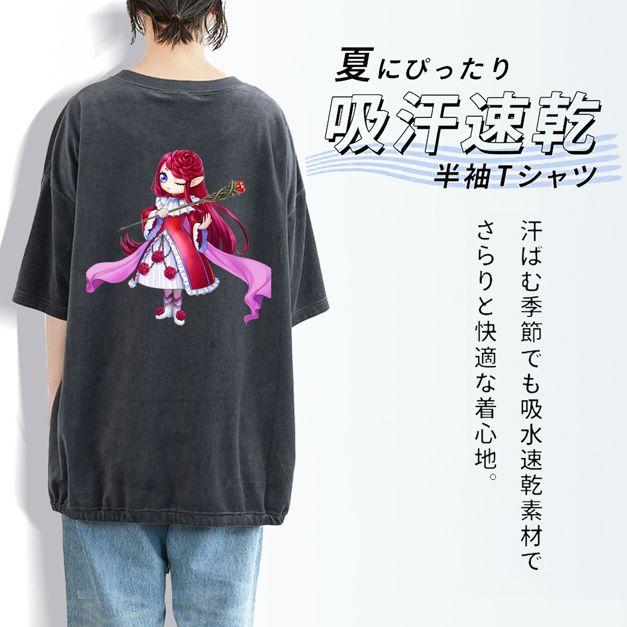 遊☆戯☆王 Yu-Gi-Oh! 綿100% ヴィンテージ風 半袖Tシャツ（背面プリント）
