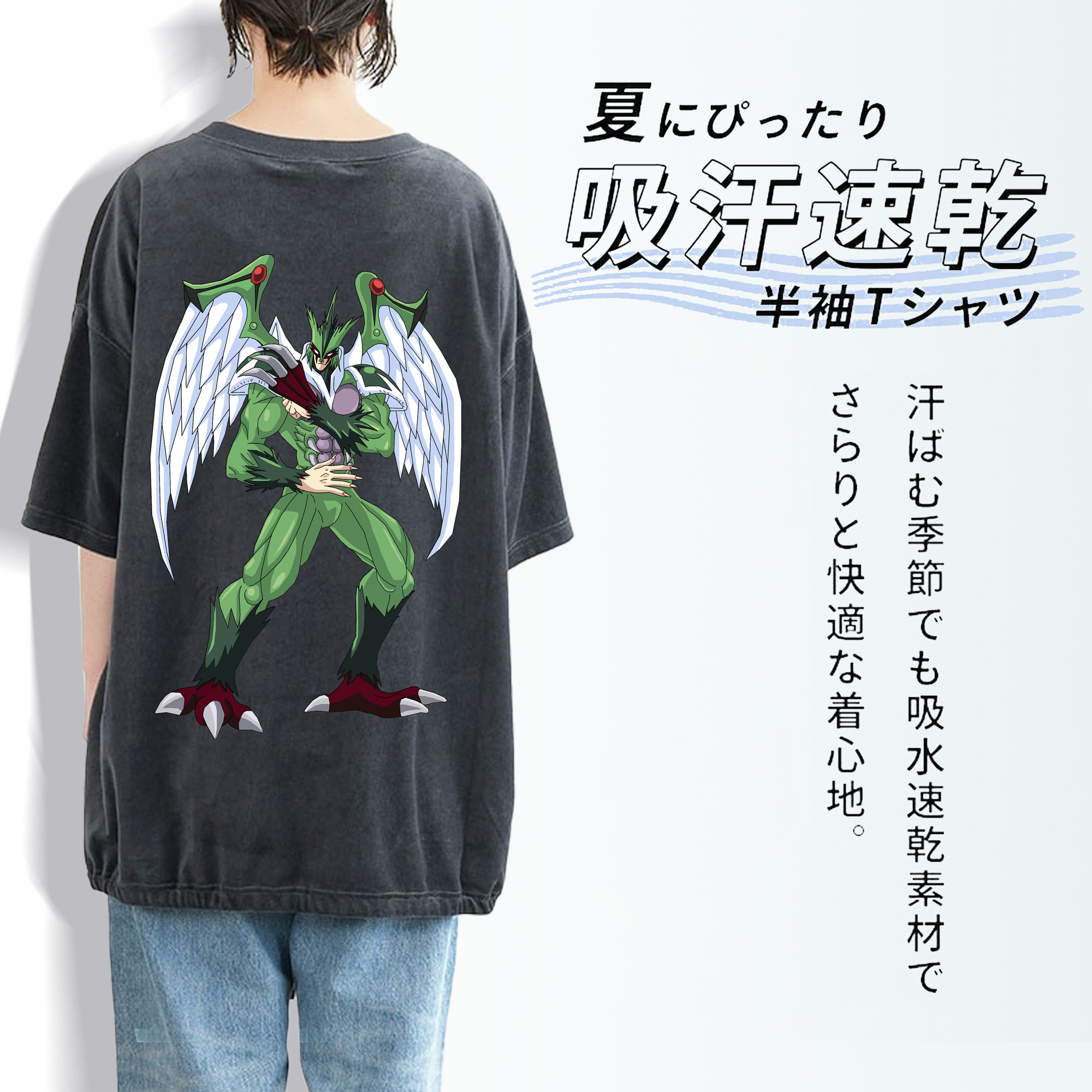 遊☆戯☆王 Yu-Gi-Oh! 綿100% ヴィンテージ風 半袖Tシャツ（背面プリント）