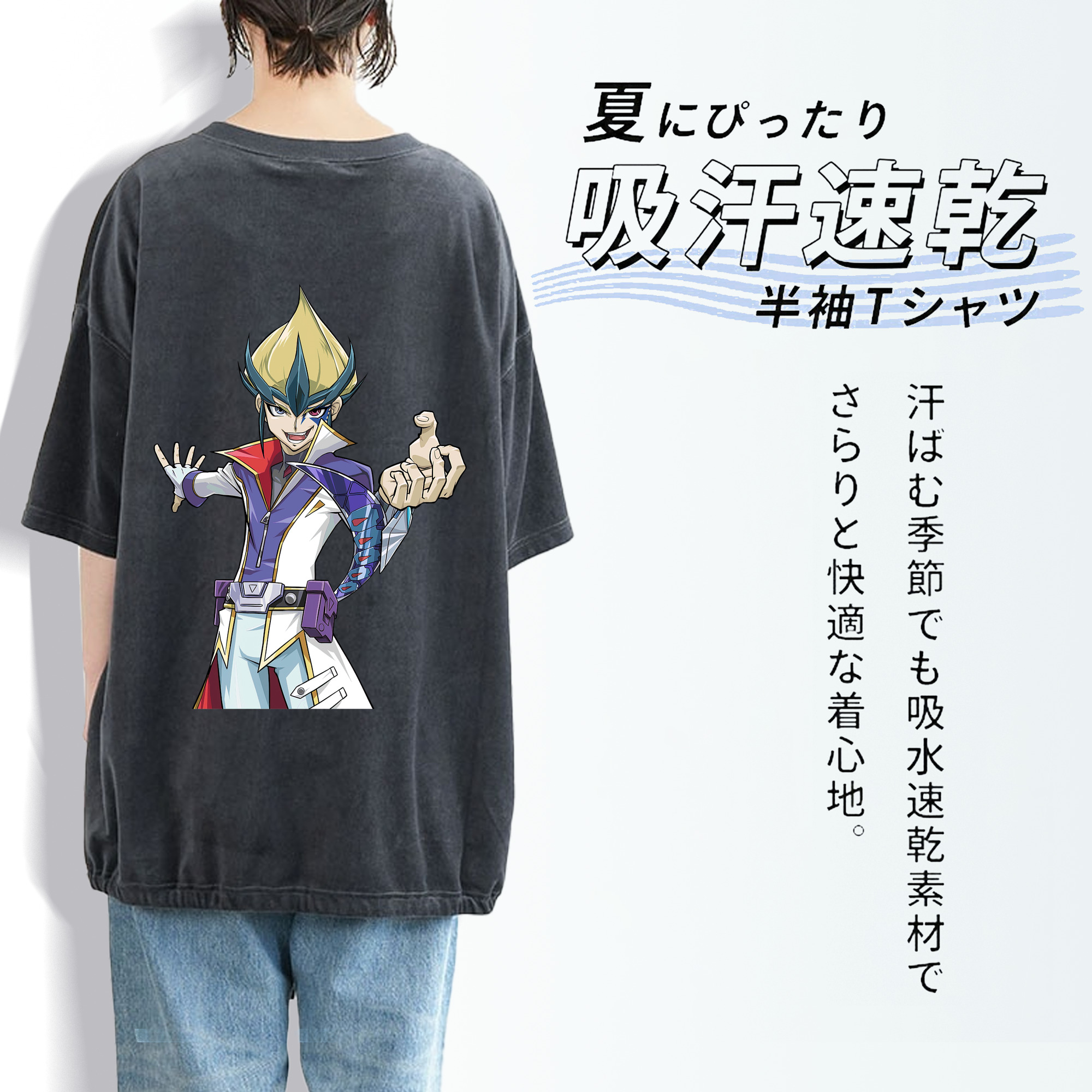 遊☆戯☆王 Yu-Gi-Oh! 綿100% ヴィンテージ風 半袖Tシャツ（背面プリント）