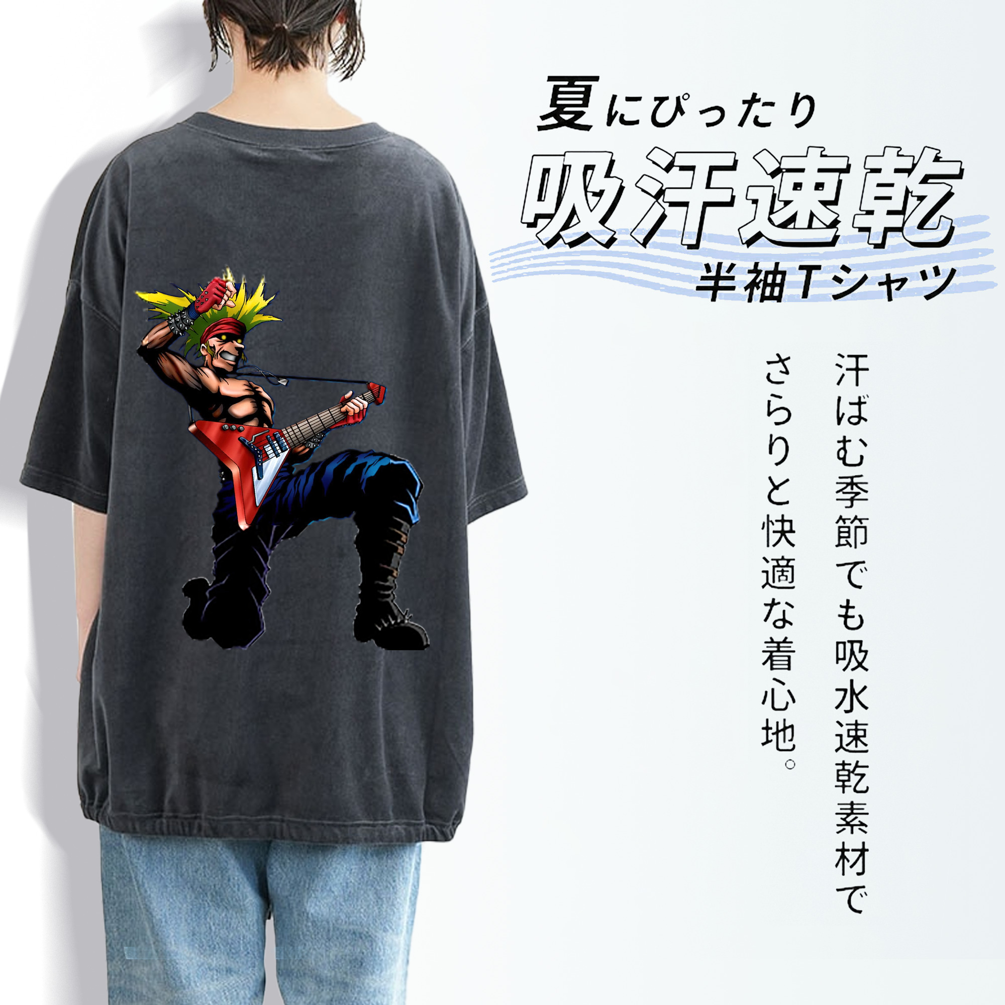 遊☆戯☆王 Yu-Gi-Oh! 綿100% ヴィンテージ風 半袖Tシャツ（背面プリント）