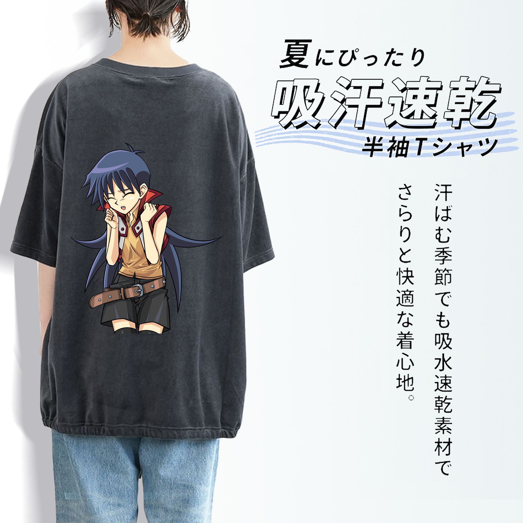 遊☆戯☆王 Yu-Gi-Oh! 綿100% ヴィンテージ風 半袖Tシャツ（背面プリント）