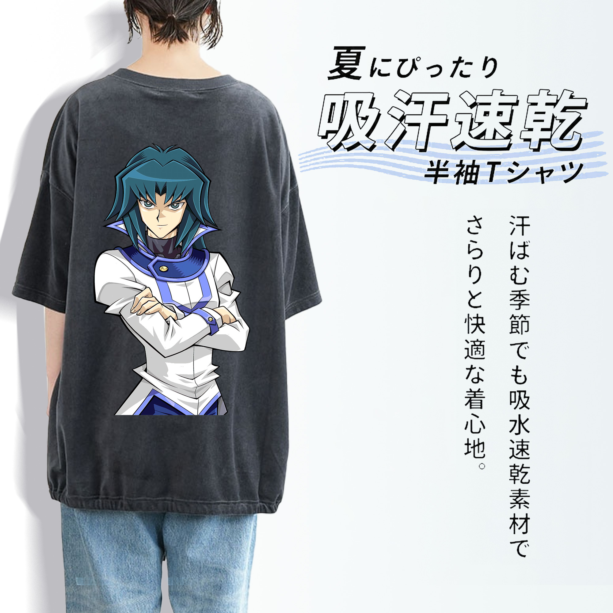 遊☆戯☆王 Yu-Gi-Oh! 綿100% ヴィンテージ風 半袖Tシャツ（背面プリント）
